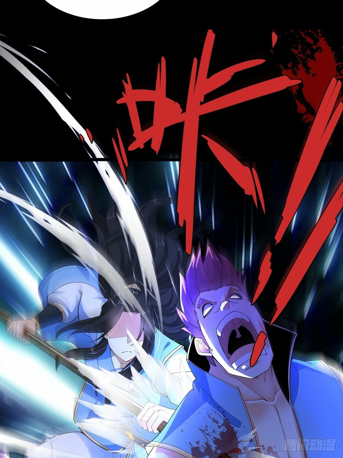 เทพกระบี่มรณะ (ชนจีน) ตอนที่ 34 หน้า 40