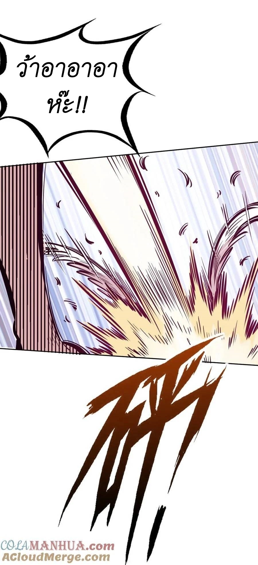 Demon x Angel can't get along! ตอนที่ 112 หน้า 34