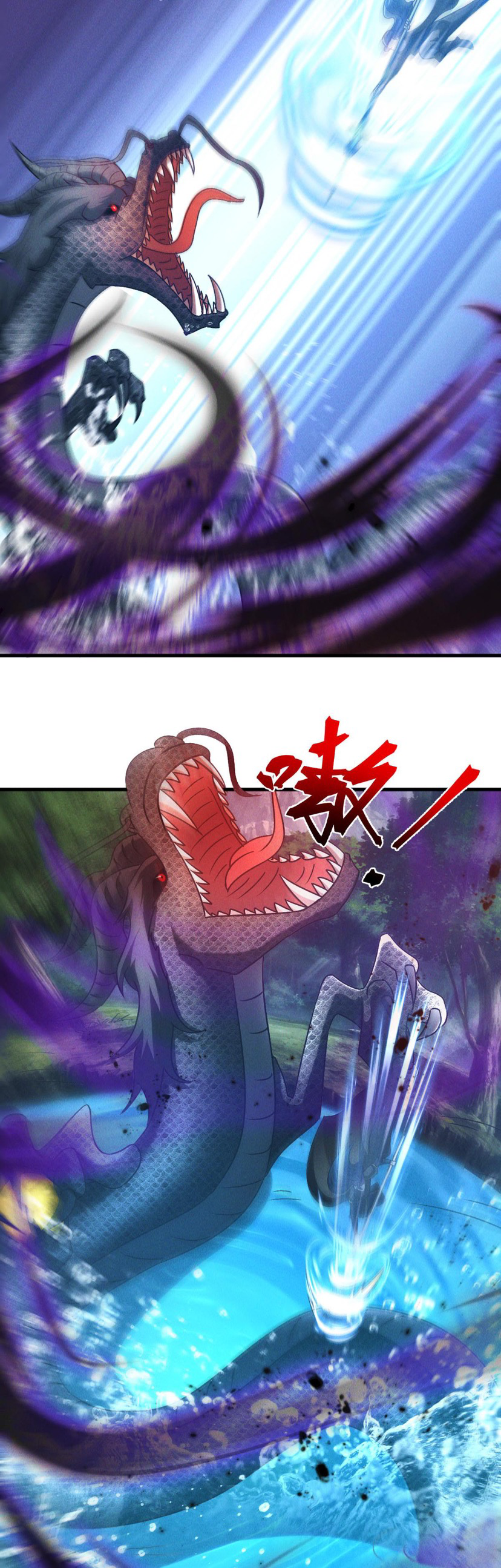 ข้ามีระบบที่สามารถอัญเชิญเทพและปีศาจได้ ตอนที่ 43 หน้า 19