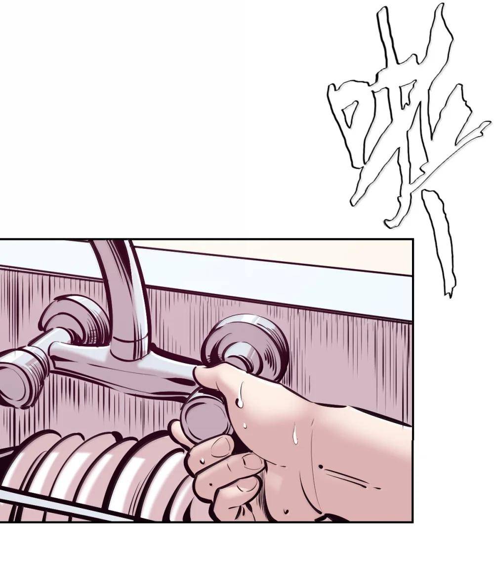 Demon x Angel can't get along! ตอนที่ 150 หน้า 6