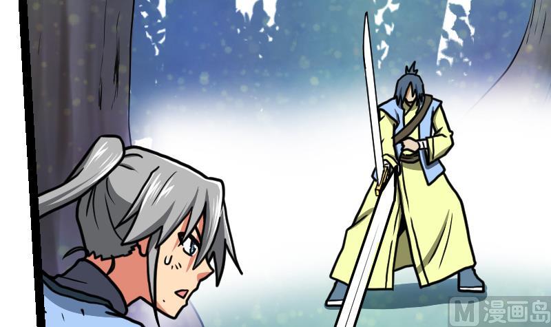 Peerless sword god เทพกระบี่ไรเทียมทาน ตอนที่ 47 หน้า 55