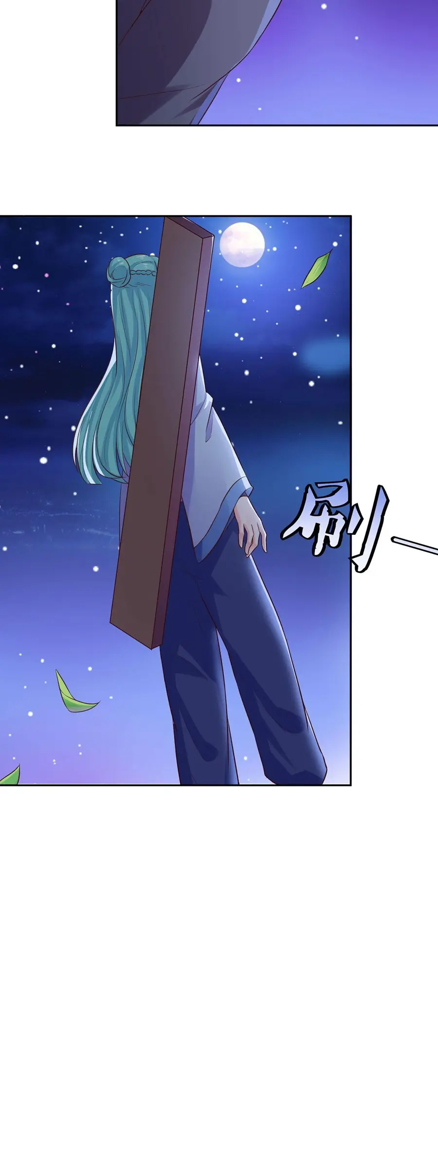 ก้าวผ่านเส้นสายเลือด ตอนที่ 25 หน้า 14