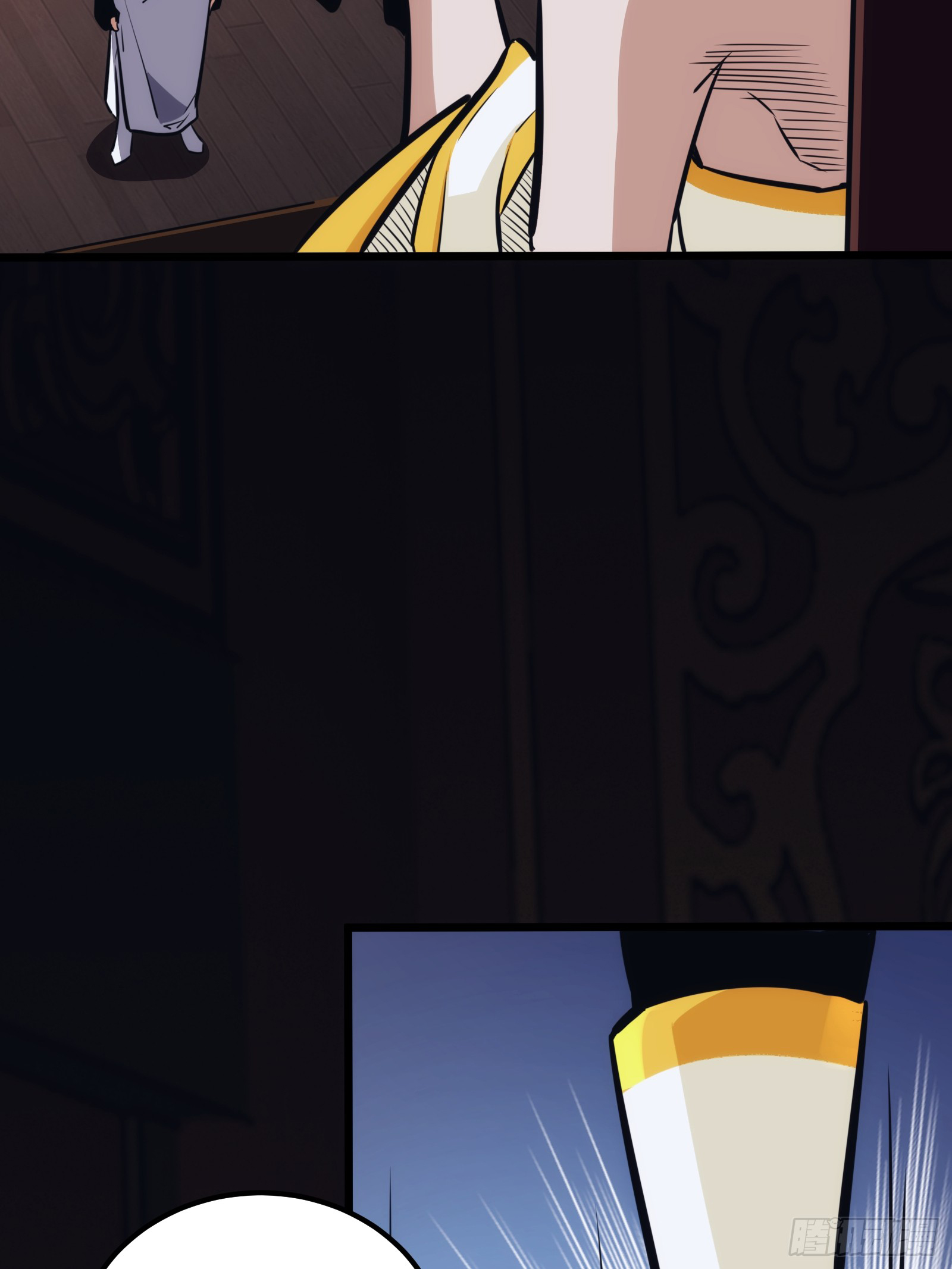 บังคับใจตัวเองก็ไร้เทียมทานได้ ตอนที่ 45 หน้า 43