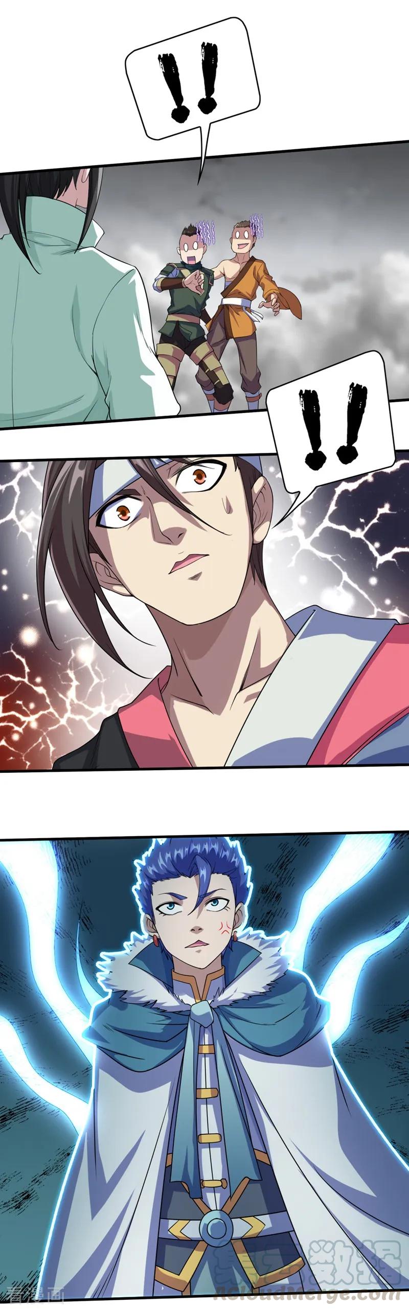 เทพอสูรสยบฟ้า ตอนที่ 26 หน้า 8