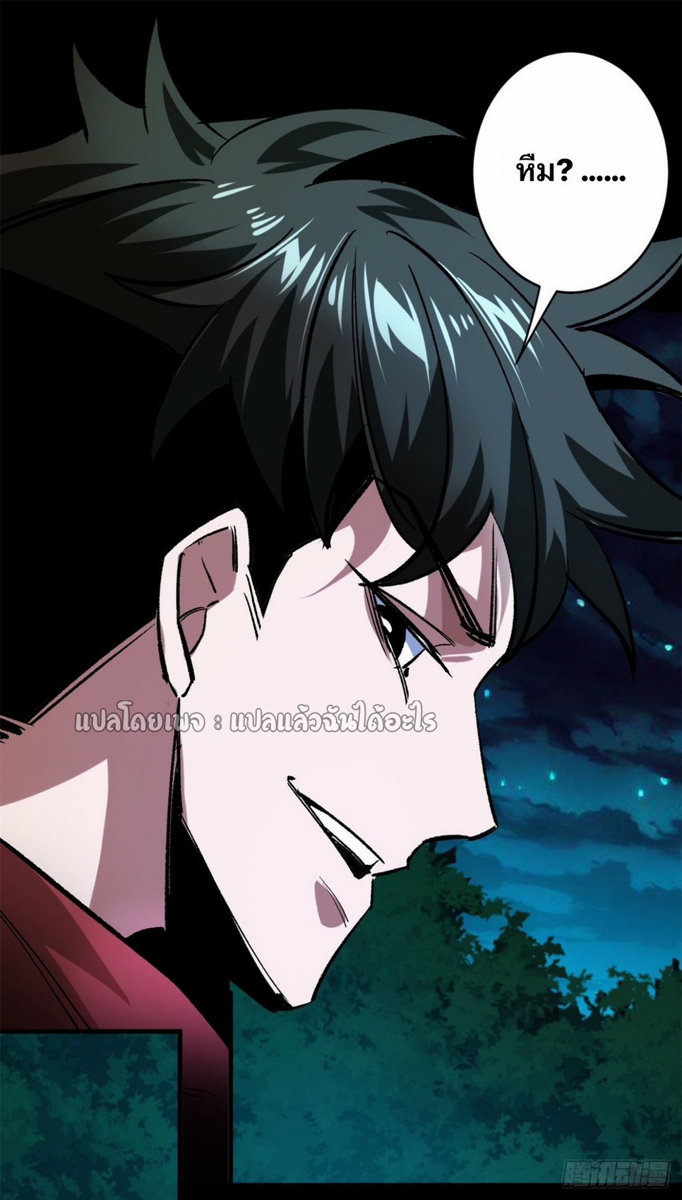 รูเล็ตเวิลด์ สุ่มไอเทมเอาชีวิตรอด ตอนที่ 168 หน้า 20