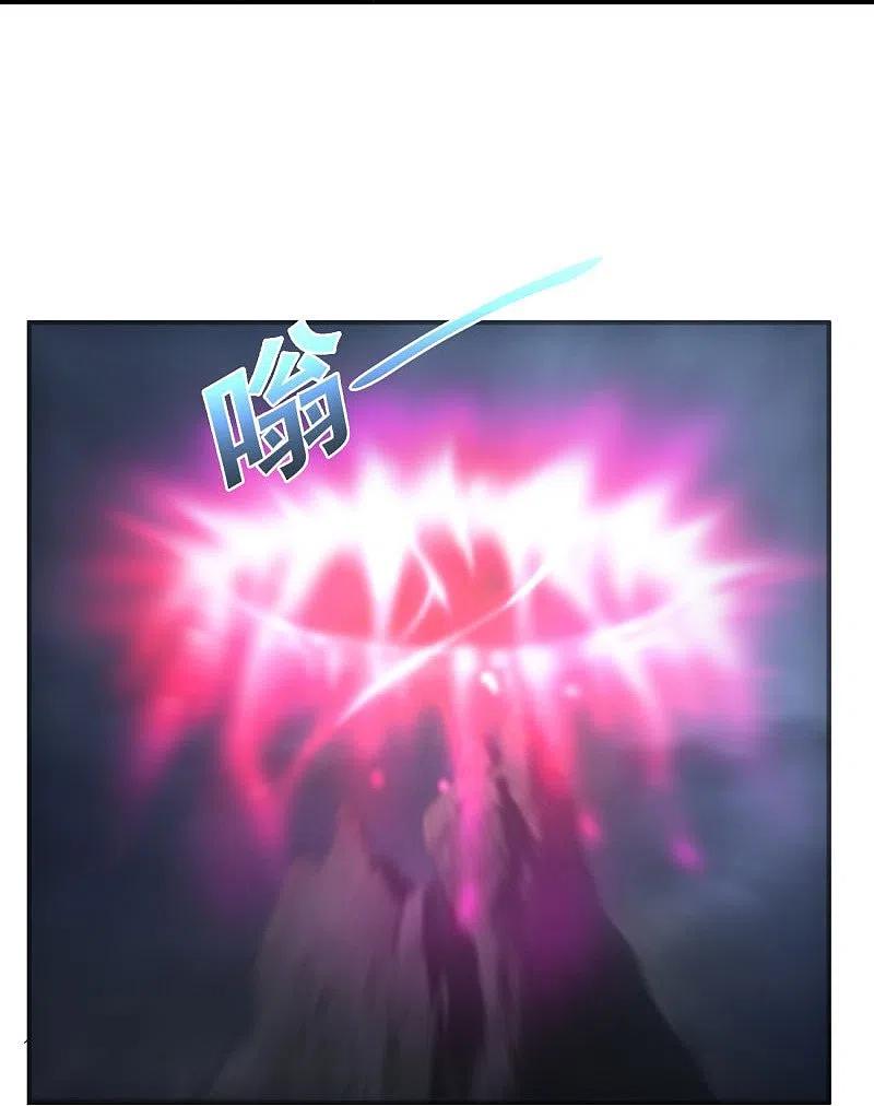 One Sword Reigns Supreme ตอนที่ 149 หน้า 3