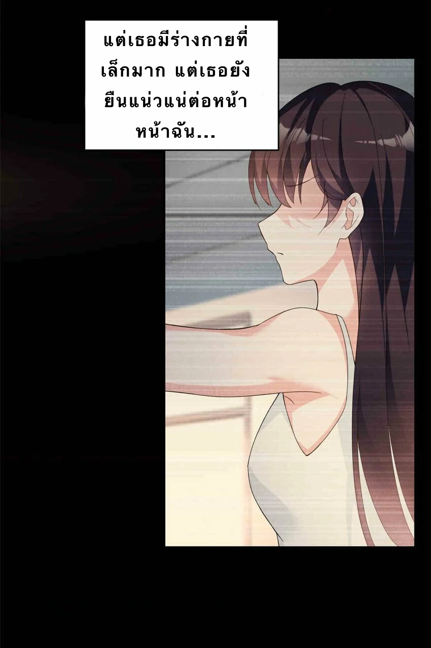 i eat soft rice in another world ตอนที่ 9 หน้า 14