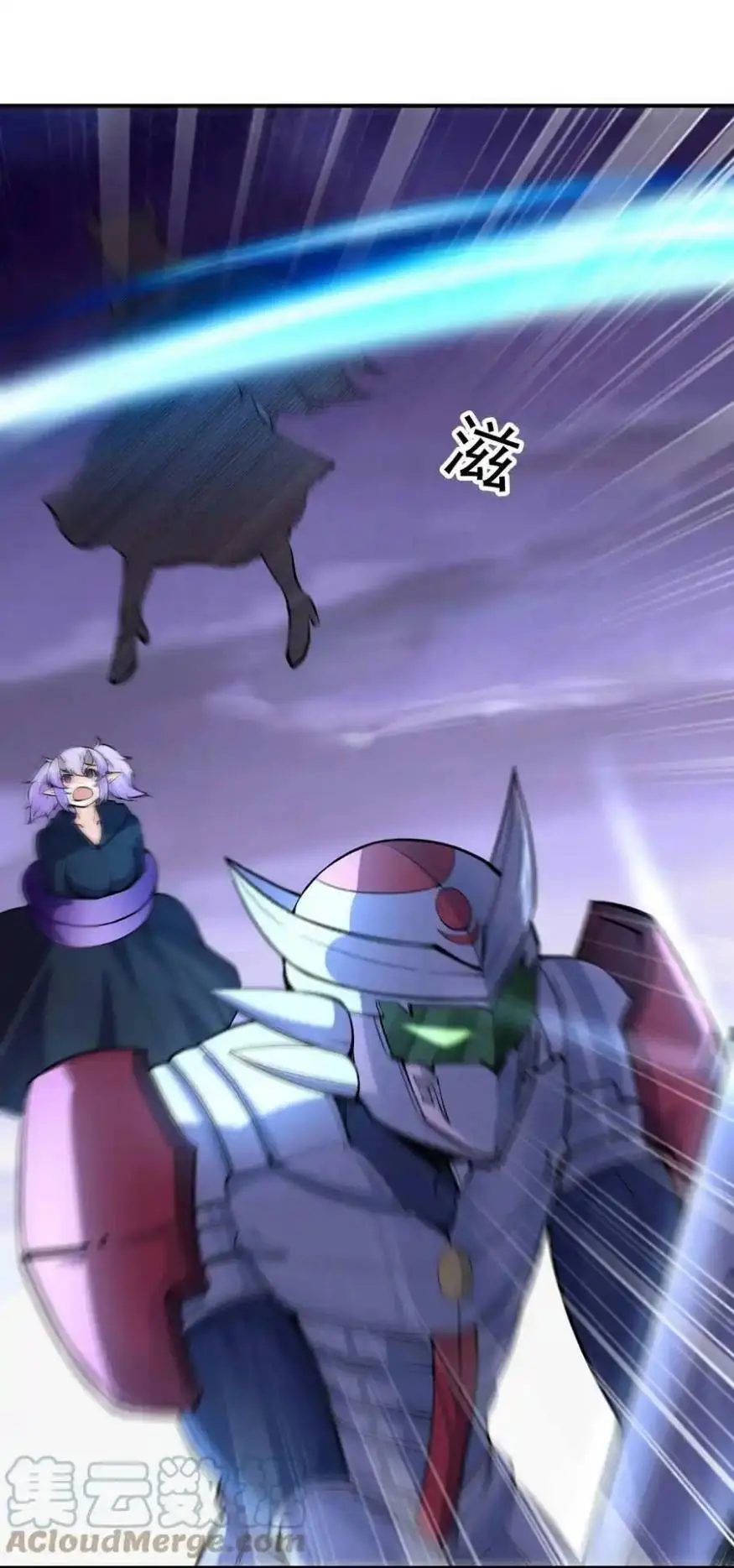 My Harem Is Entirely Female Demon Villains ตอนที่ 85 หน้า 28