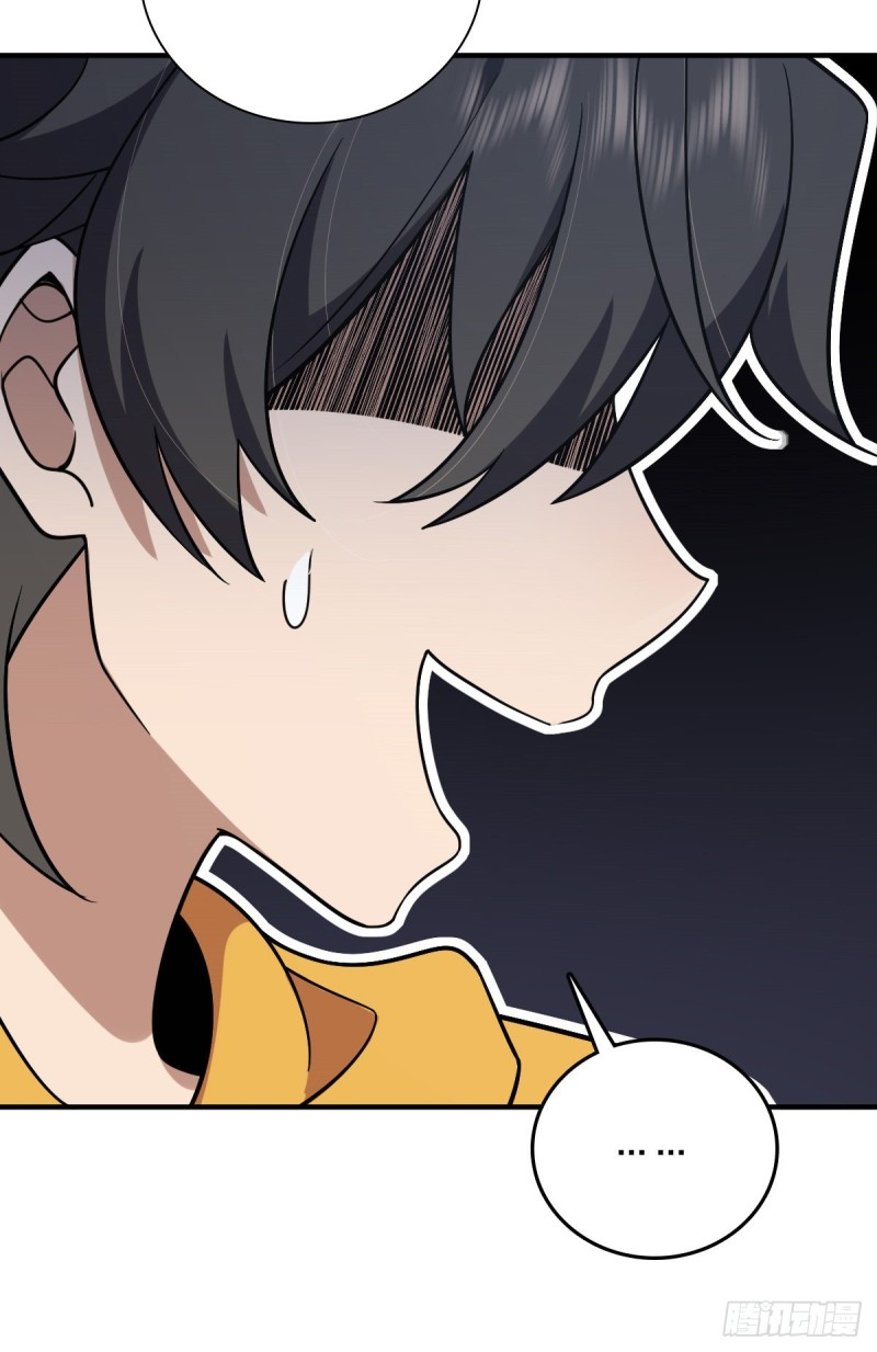 ภรรยาผมเป็นผู้ฝึกตนเมื่อพันปีก่อน ตอนที่ 11 หน้า 60