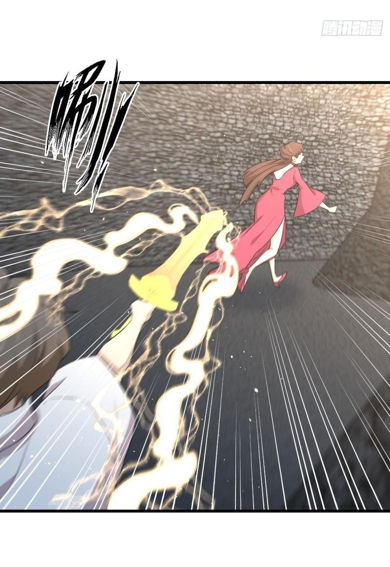 Immortal Swordsman in The Reverse World ข้าเซียนกระบี่ไม่เกาะสตรี ตอนที่ 360 หน้า 12