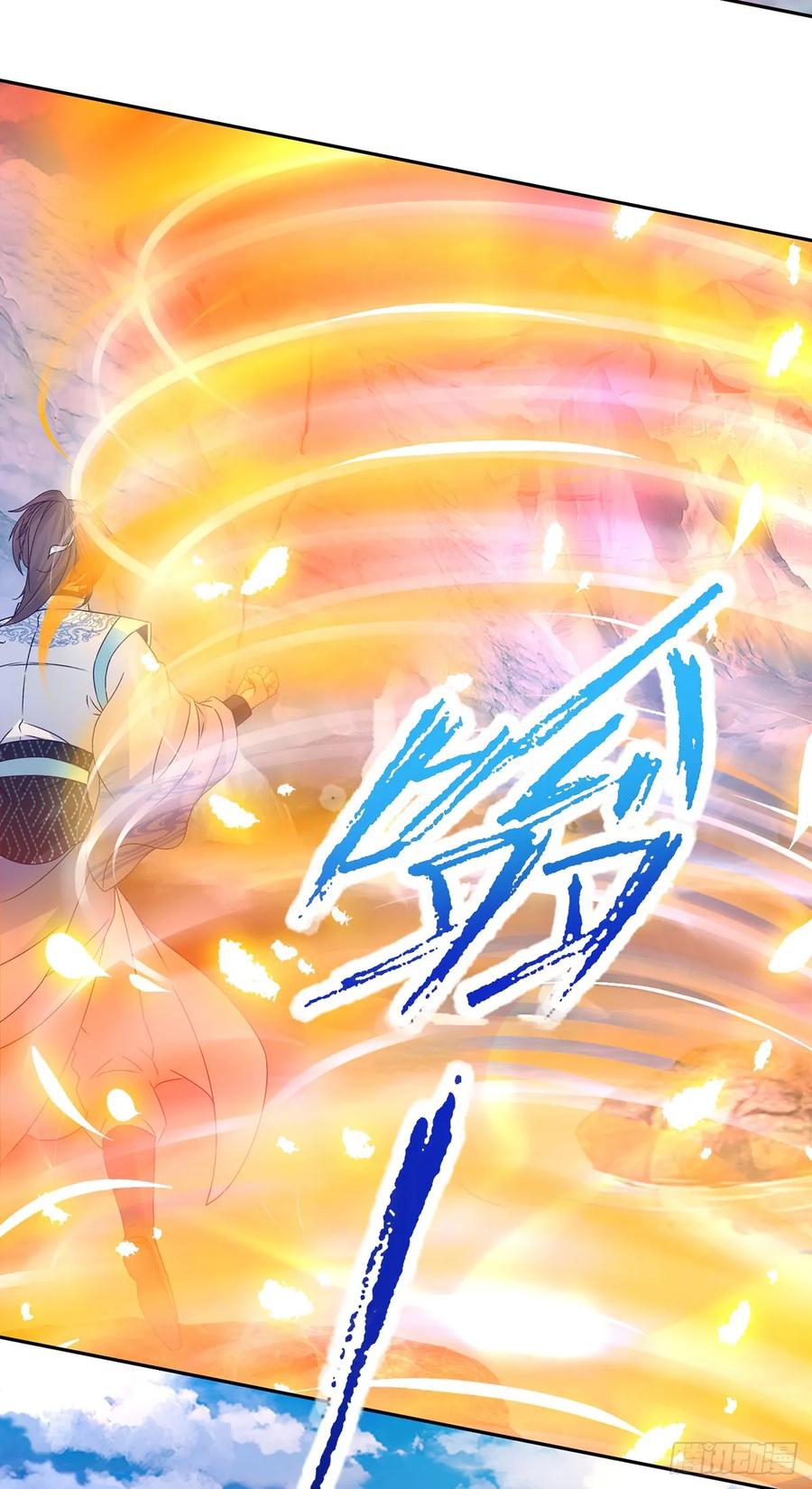 จักรพรรดิวิญญาณศักดิ์สิทธิ์ (ทันจีน) ตอนที่ 276 หน้า 6