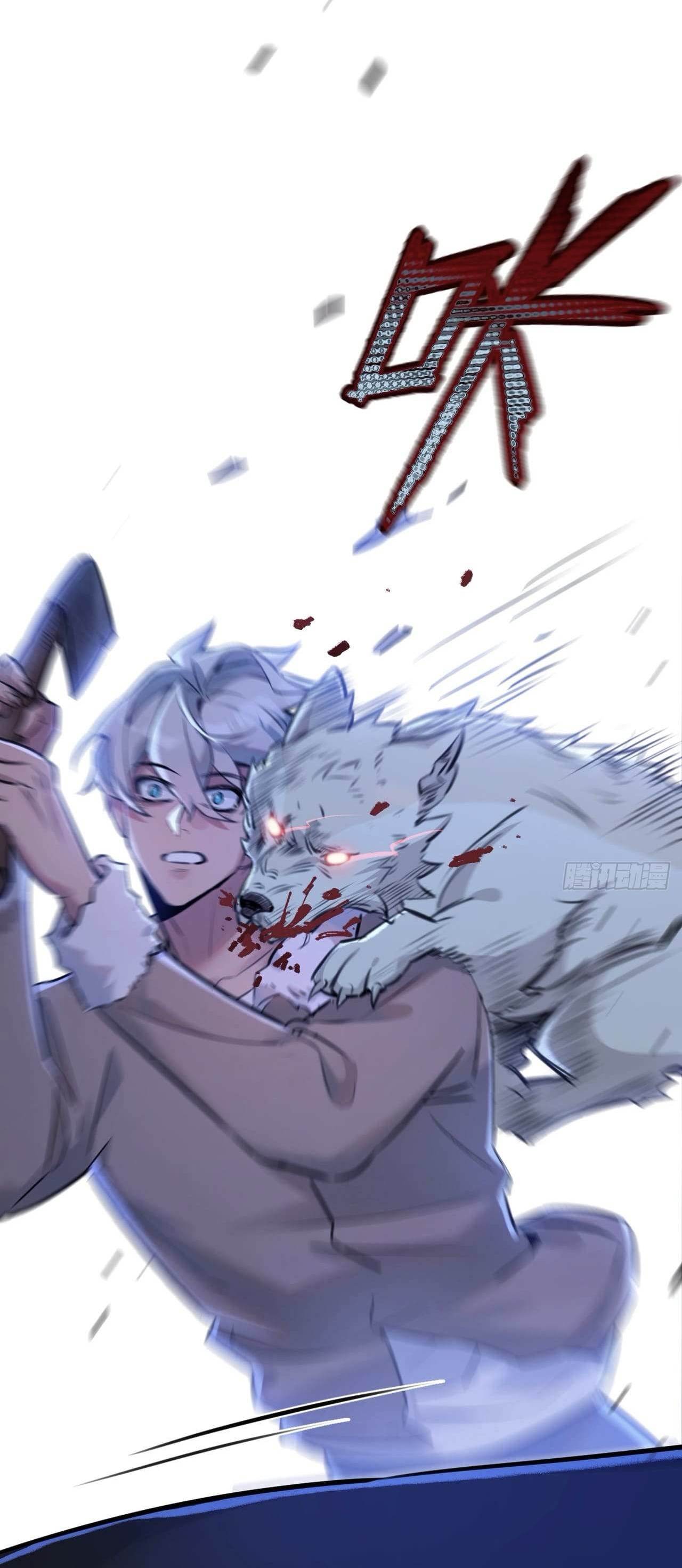 ซุปเปอร์ฟาร์ม ในโลกล่มสลาย -  SYSTEM Farmig Doomsday ตอนที่ 2 หน้า 38