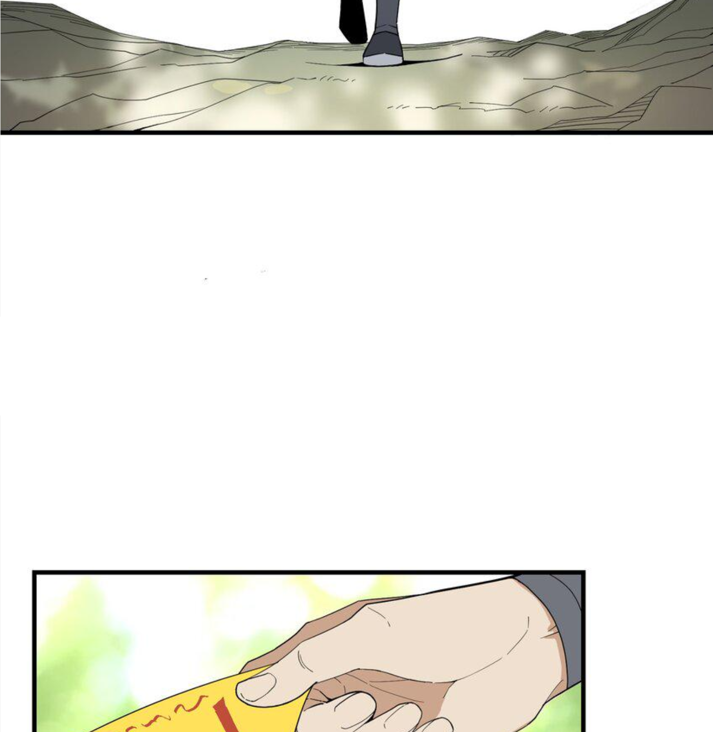 เมื่อข้าลงจากเขาแล้ว ข้าจะไร้ผู้ต่อกร !? (ฝึกเสร็จ Lv.Max) ตอนที่ 27 หน้า 17