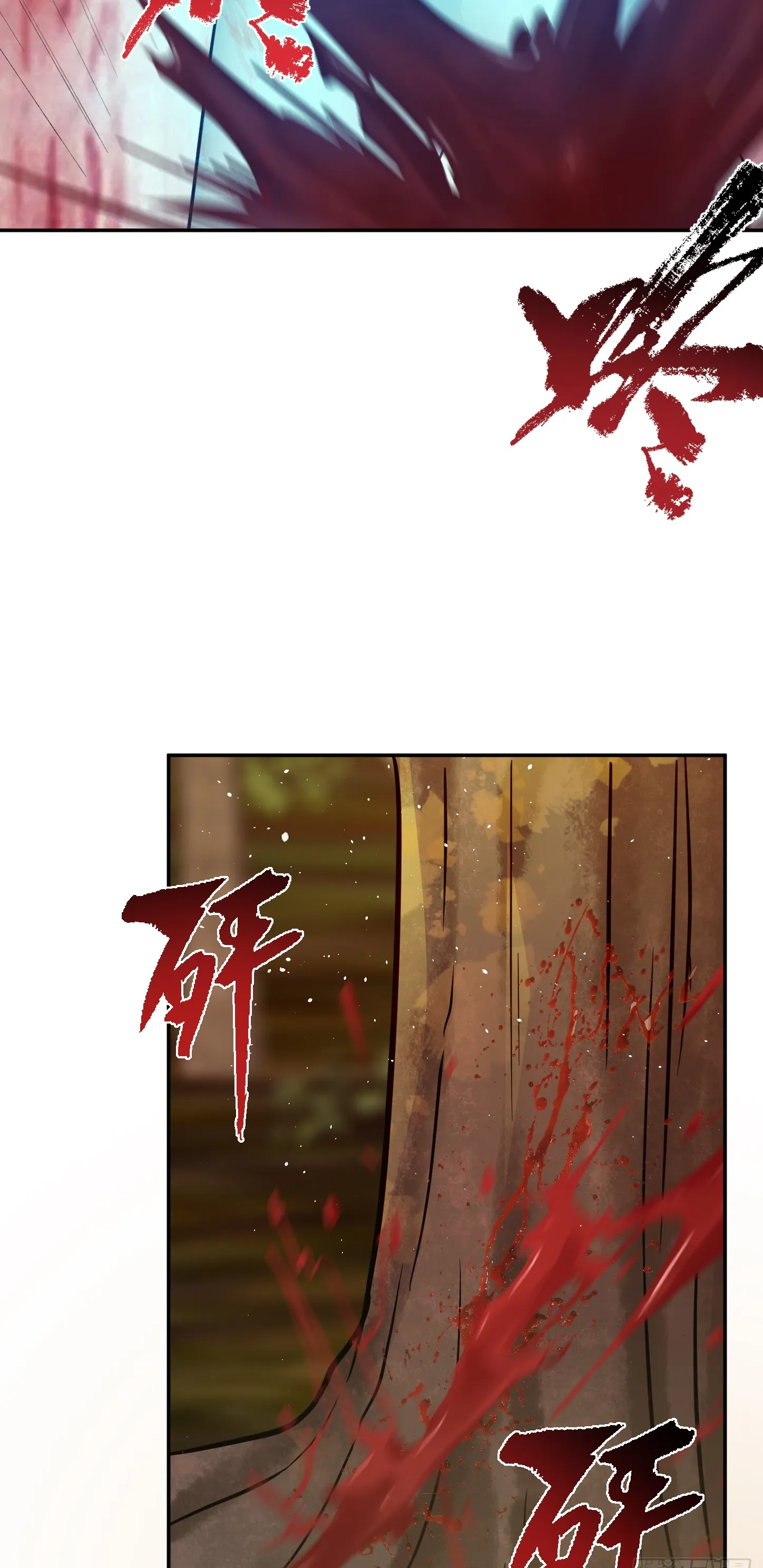 Ultimate Game (โคตรเซียนเกรียนโกงเกม) ตอนที่ 11 หน้า 29