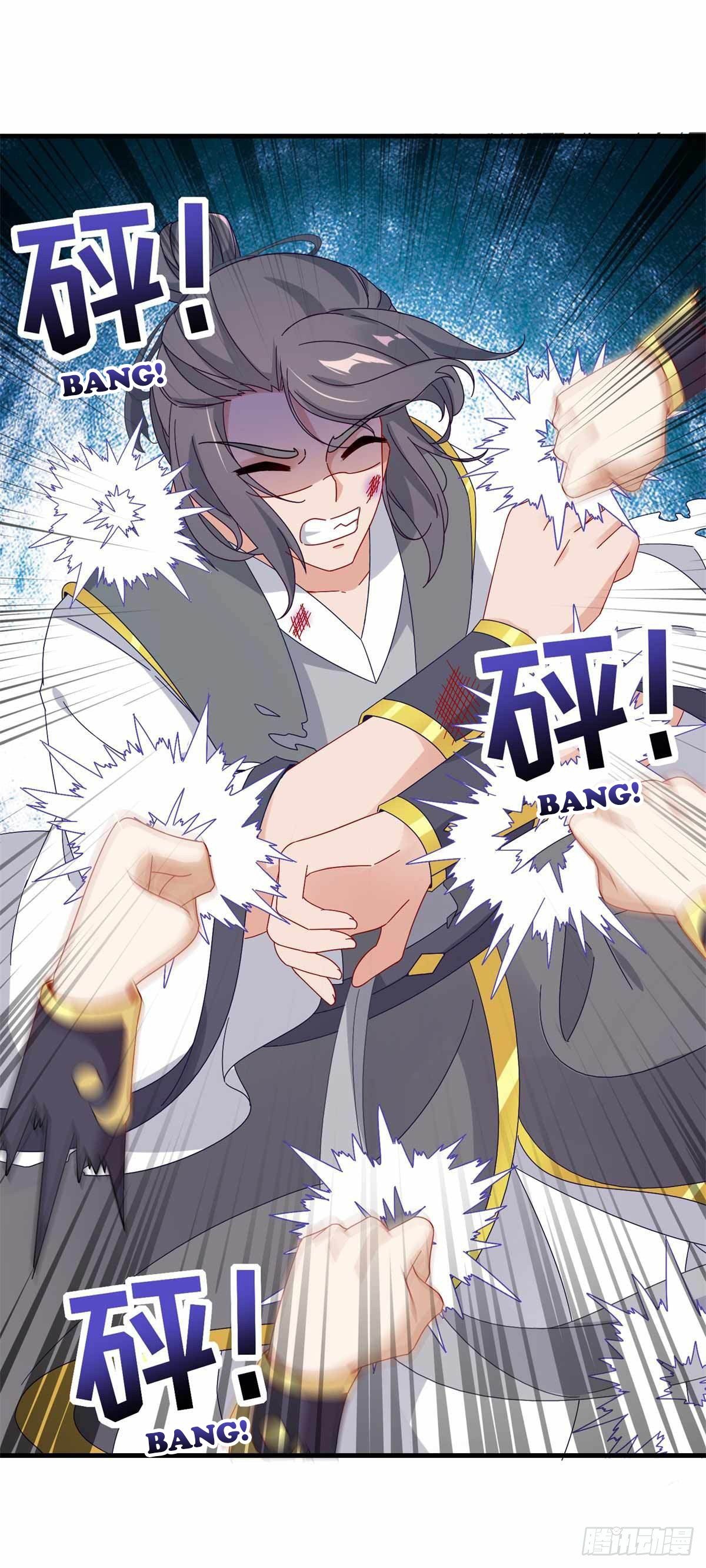 จักรพรรดิวิญญาณศักดิ์สิทธิ์ (ทันจีน) ตอนที่ 14 หน้า 12