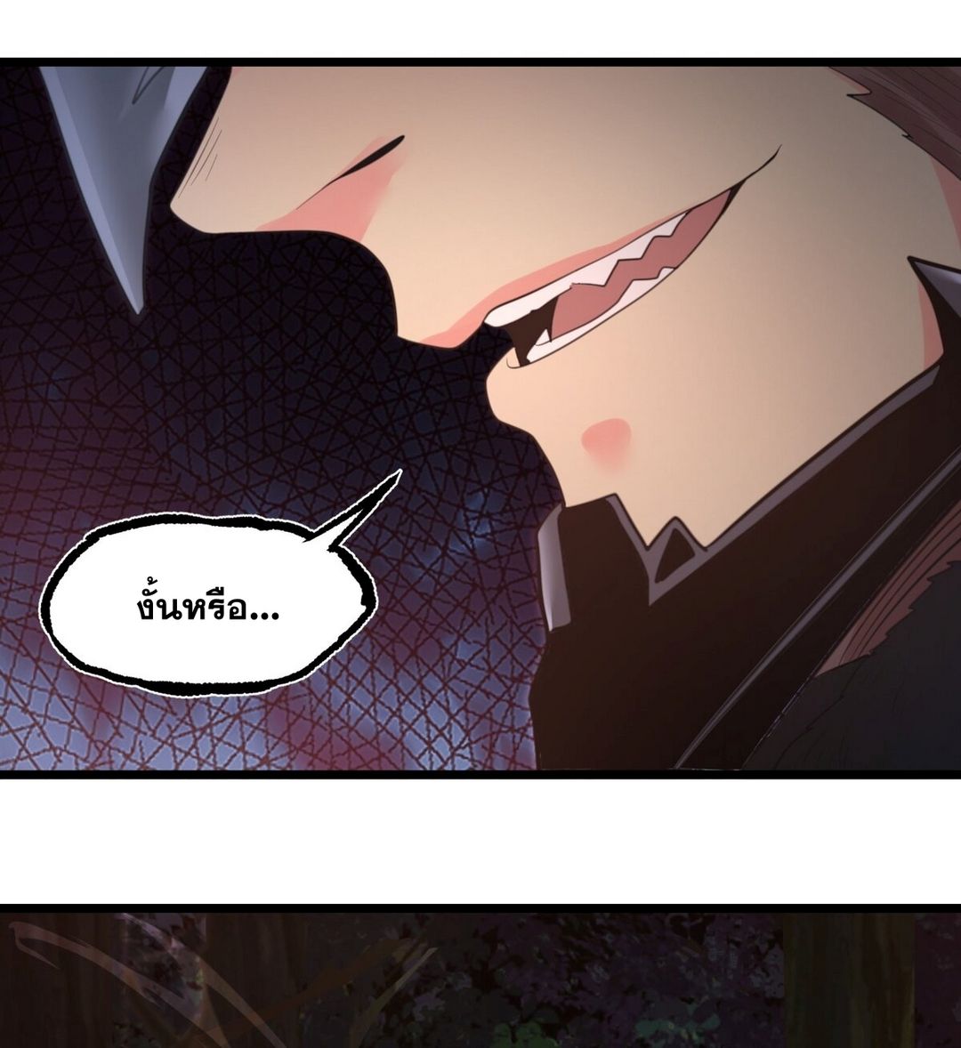 Surrounded By Monsters I Found A Little Witch ถูกปีศาจรายล้อม ข้าเก็บแม่มดน้อยขึ้นมา (ตัดจบ) ตอนที่ 8 หน้า 62