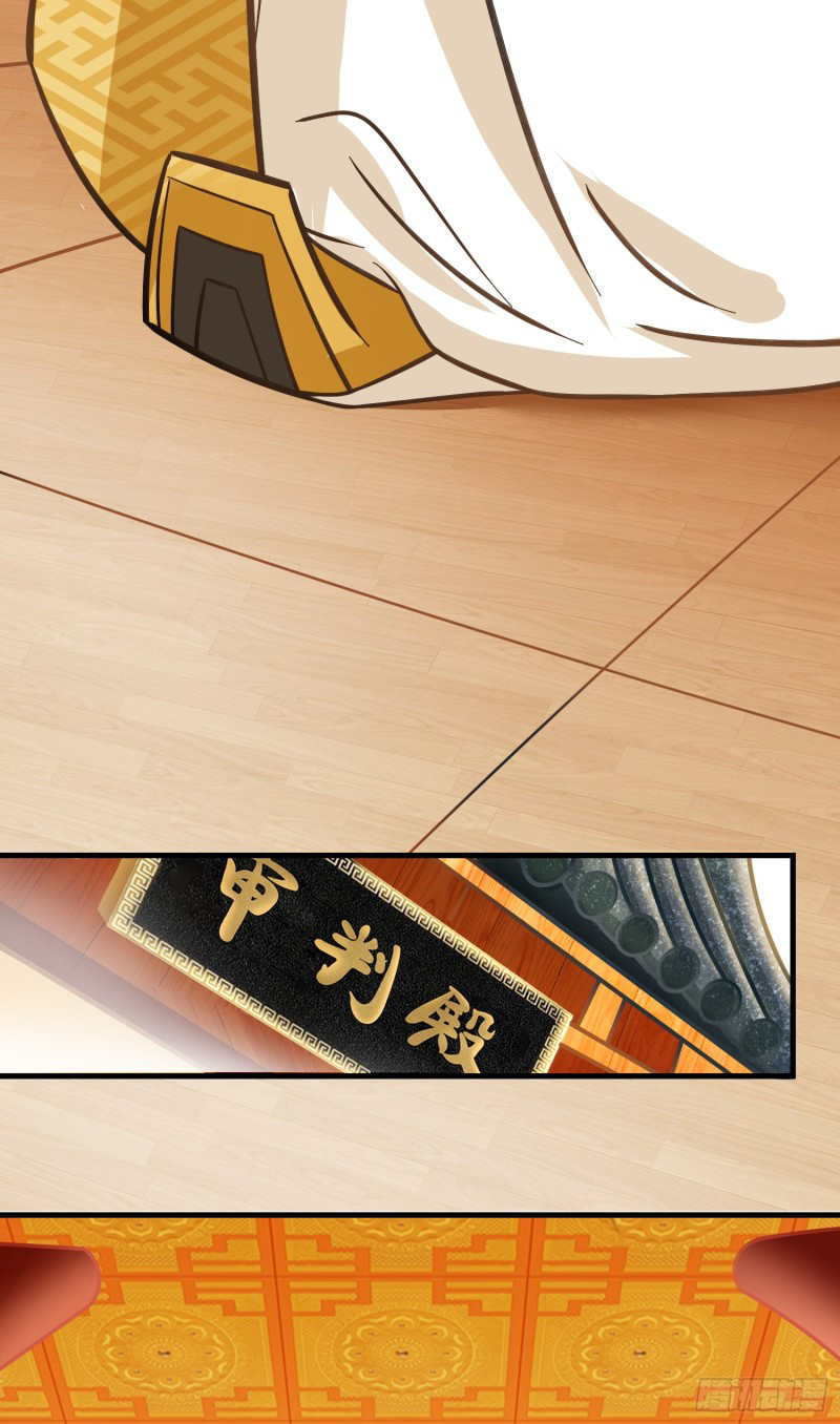 สมบัติทั้งหมดที่ข้าทิ้งไปตอนนี้กลายเป็นผู้หญิงไปซะแล้ว (ชนต้นฉบับ) ตอนที่ 1 หน้า 56