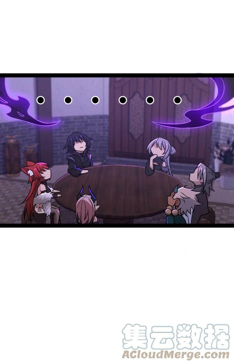 ชีวิตอันสันโดษของจักพรรดิ์หลินเกอ ตอนที่ 201 หน้า 22