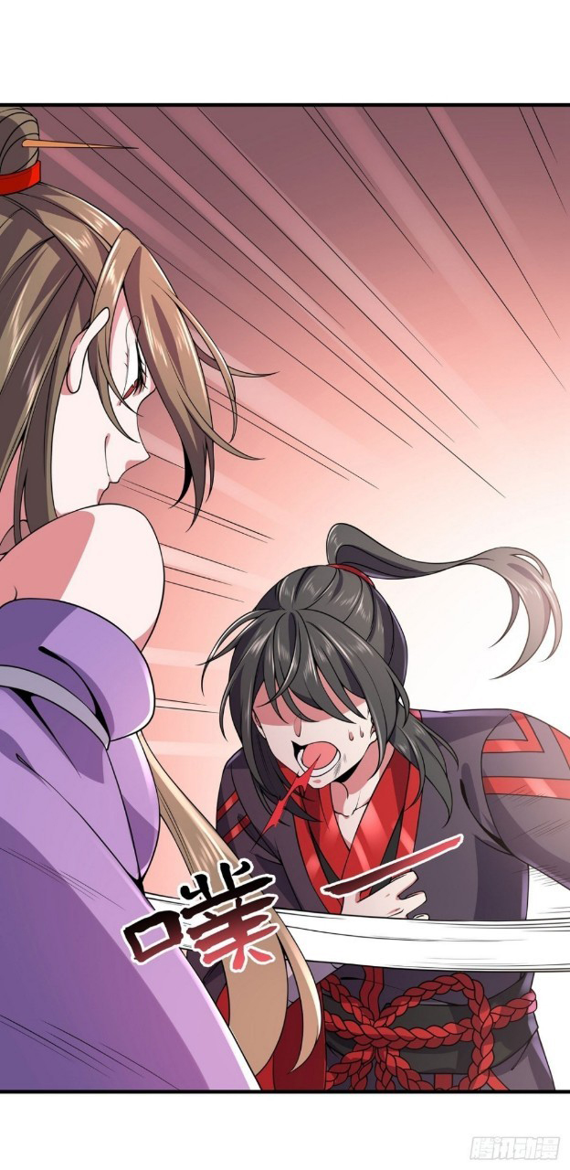 ฮาเร็มพระเอกเทพค้อนสายฟ้า ตอนที่ 11 หน้า 18