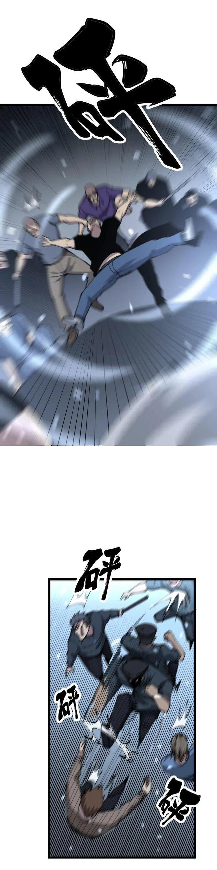 Bad Hand Witch Doctor สุดยอดพ่อมดหมอผี ตอนที่ 207 หน้า 11