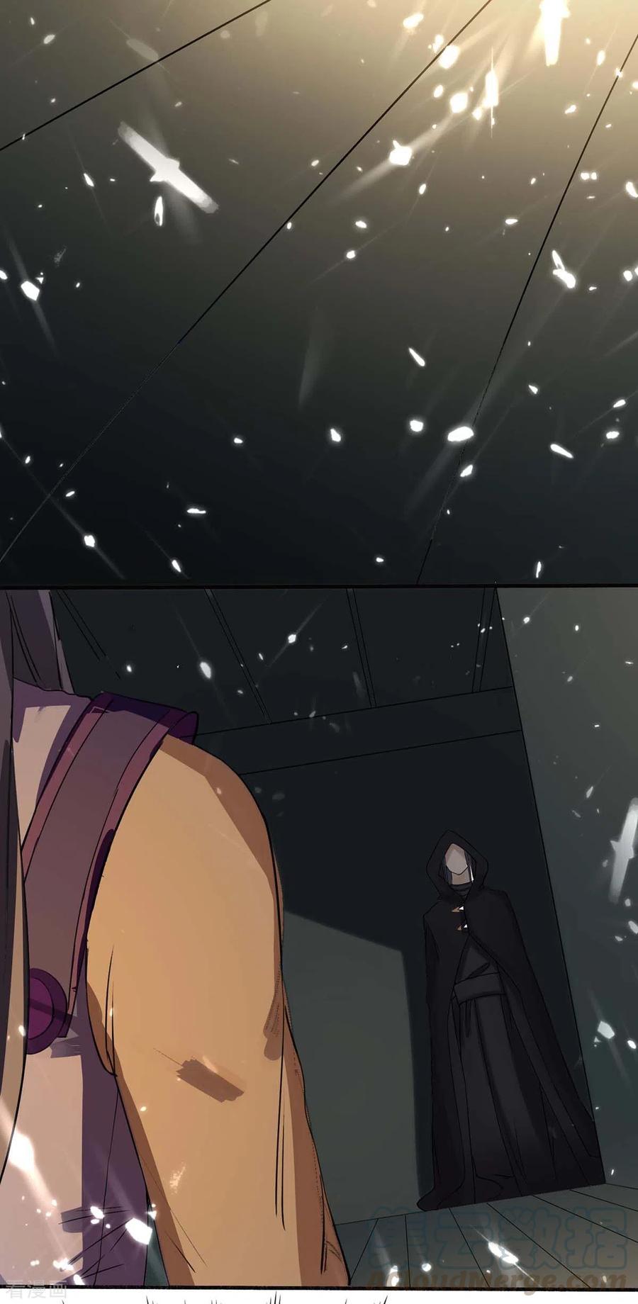 การกลับมาของจักพรรดิ์ ตอนที่ 170 หน้า 11