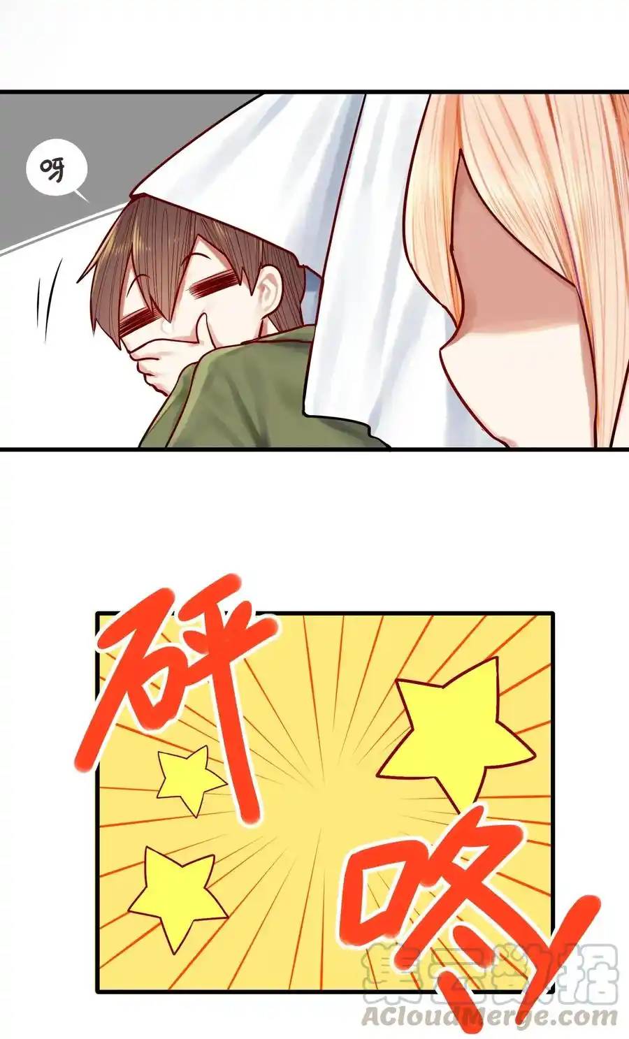 Read Miss, Don’t Livestream It! ตอนที่ 40 หน้า 24