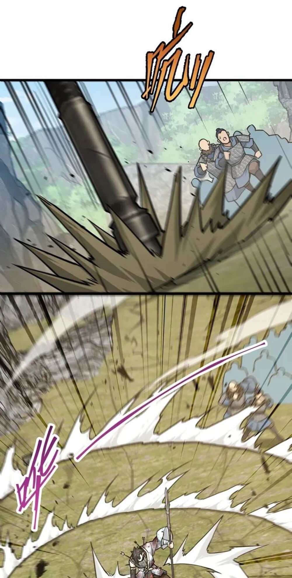 โครตคน ยิ่งตายยิ่งแกร่ง ตอนที่ 7 หน้า 20