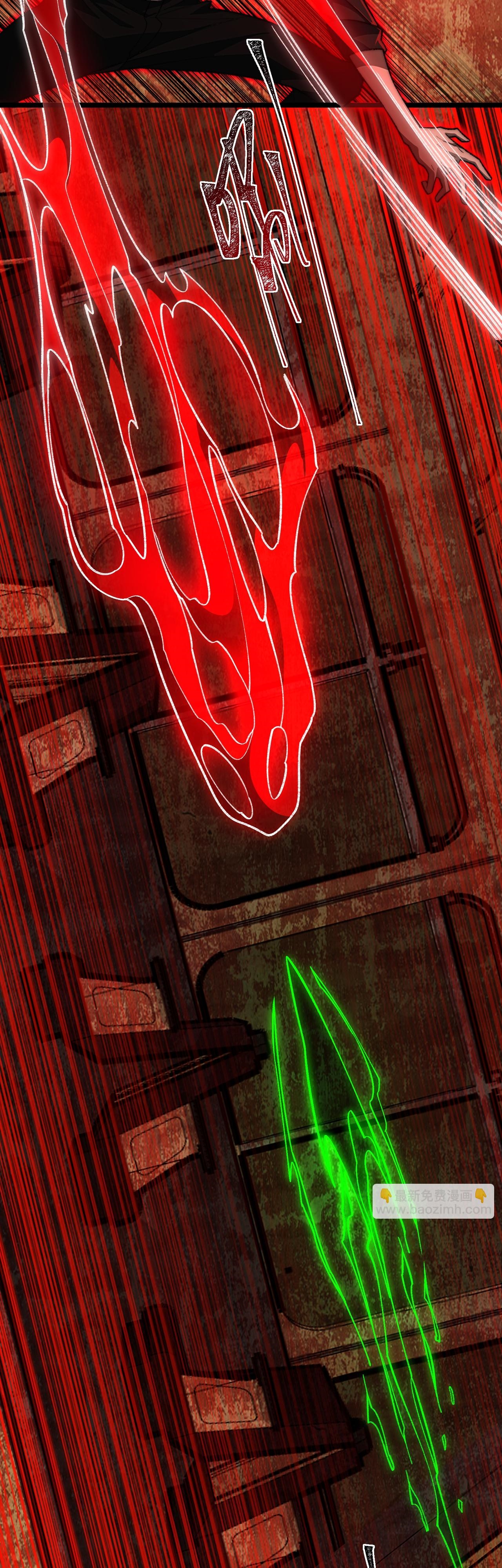 I created an Urban Legend ตอนที่ 66 หน้า 13