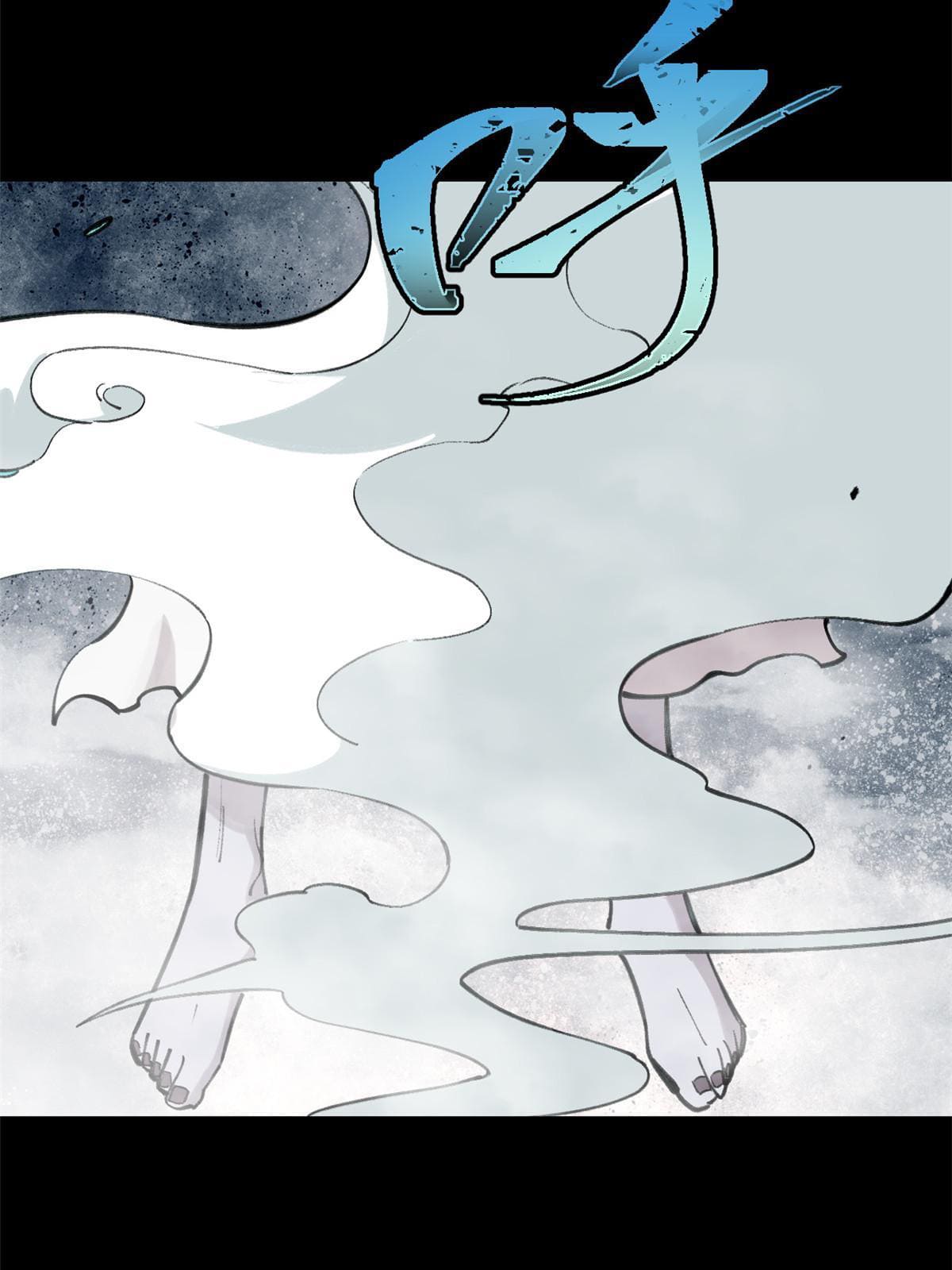 ผู้เล่นสุดโฉด ตอนที่ 33 หน้า 60