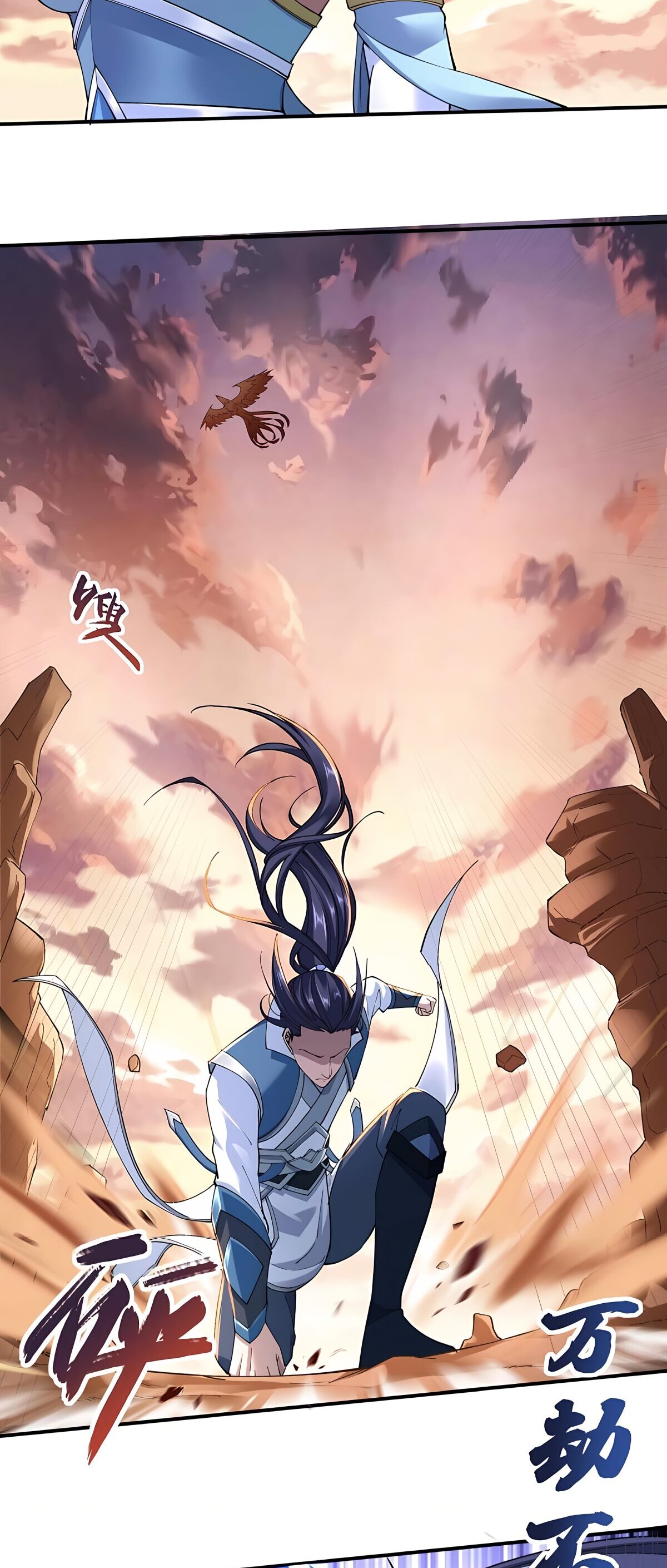 Starting with the Transmigration เกิดใหม่ในต่างโลกกับระบบคำสาปมรณะ (ชนจีน) ตอนที่ 24 หน้า 13