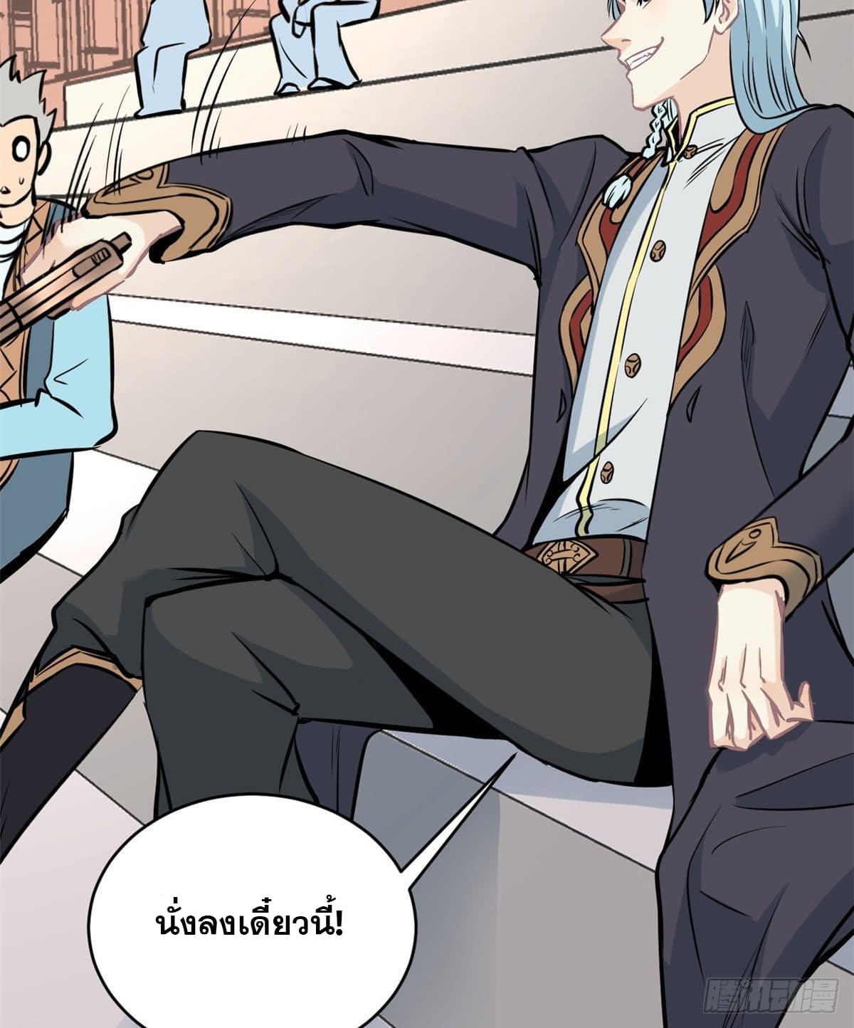 นิกายที่แข็งแกร่งที่สุด (ทันจีน) ตอนที่ 47 หน้า 7