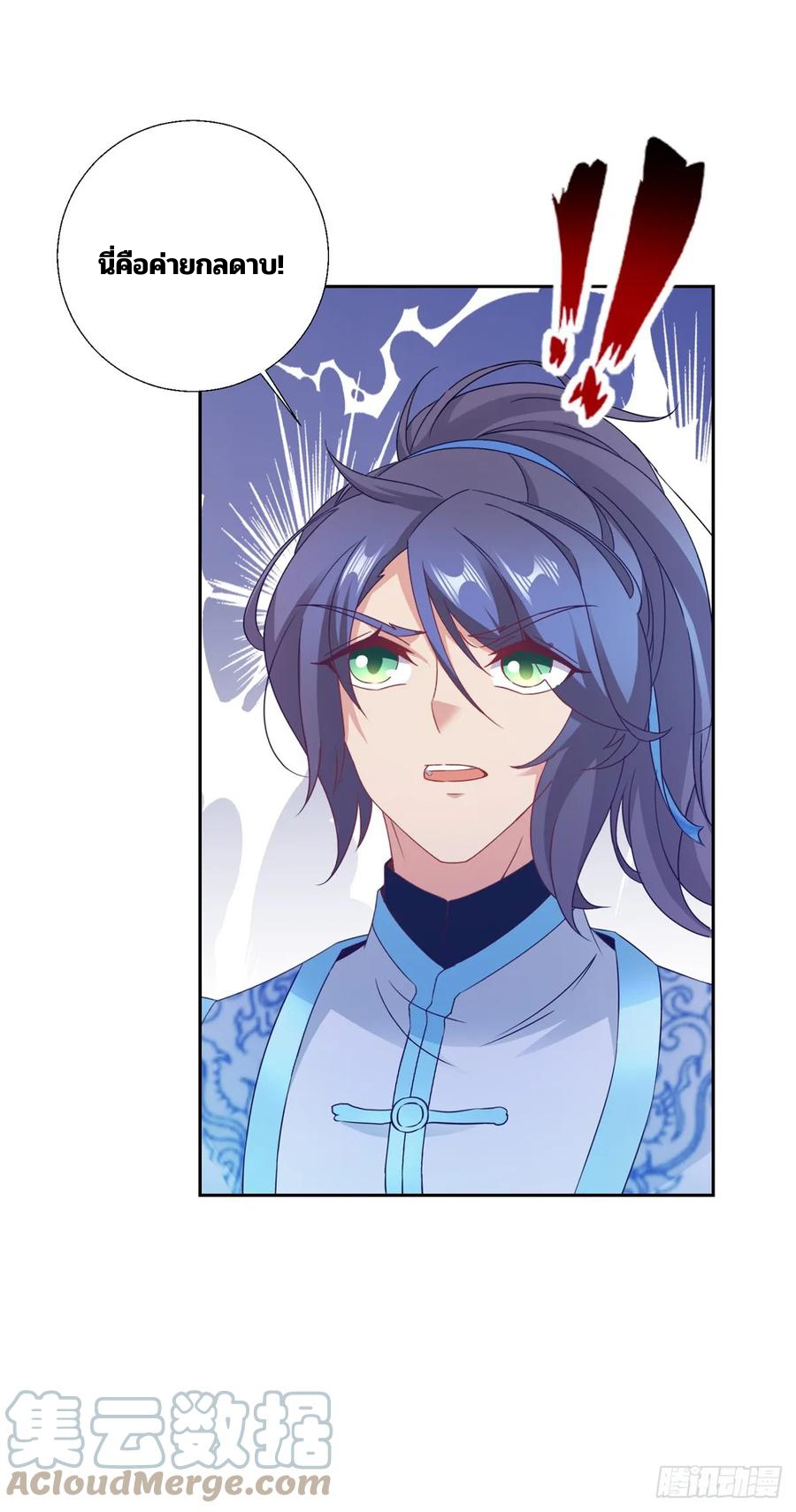 จักรพรรดิวิญญาณศักดิ์สิทธิ์ (ทันจีน) ตอนที่ 292 หน้า 19