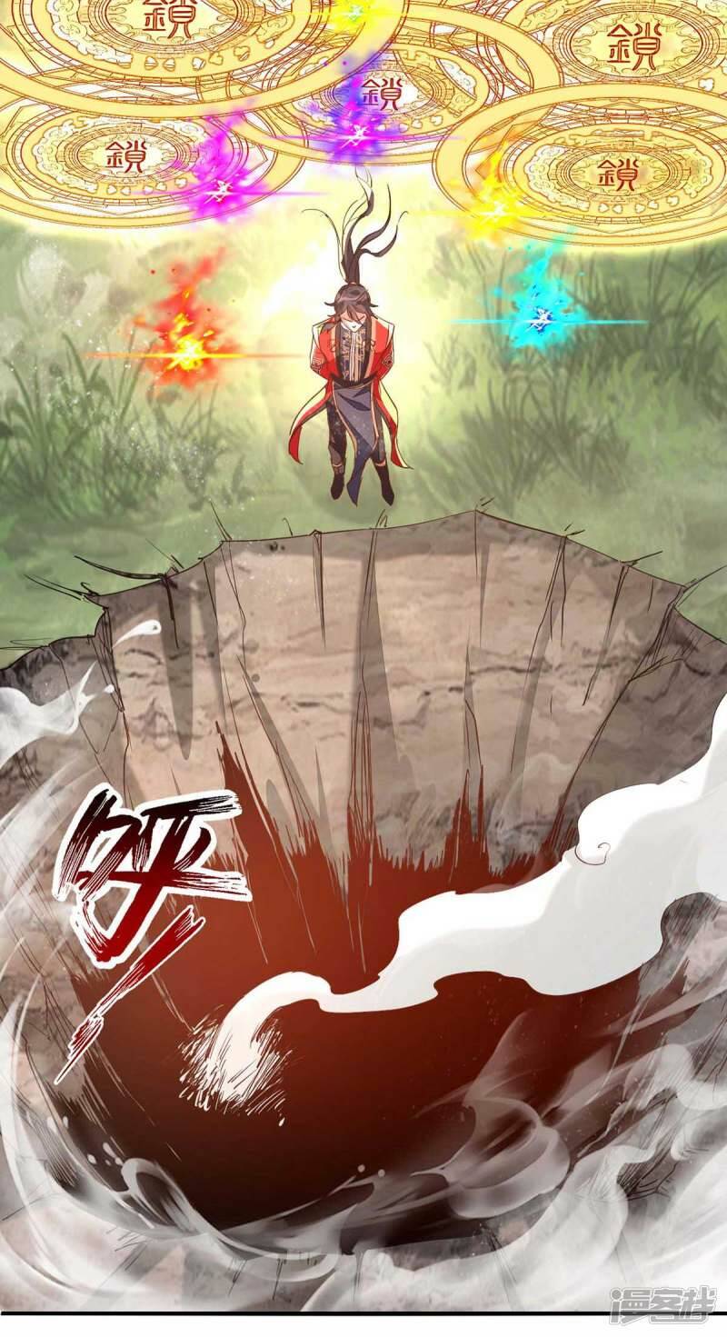 การกลับมาของจักพรรดิ์ ตอนที่ 231 หน้า 28