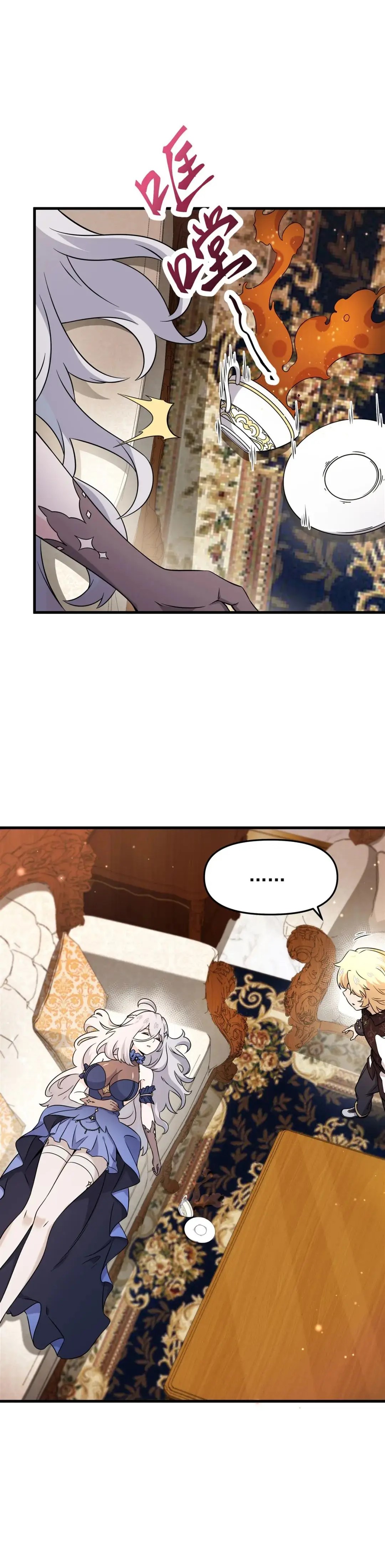 วายร้ายผมทองในนิยายของนางเอกต้องการความสุข The Yellow-haired Villain in Female Main Character's Novel wants Happiness ตอนที่ 12 หน้า 14