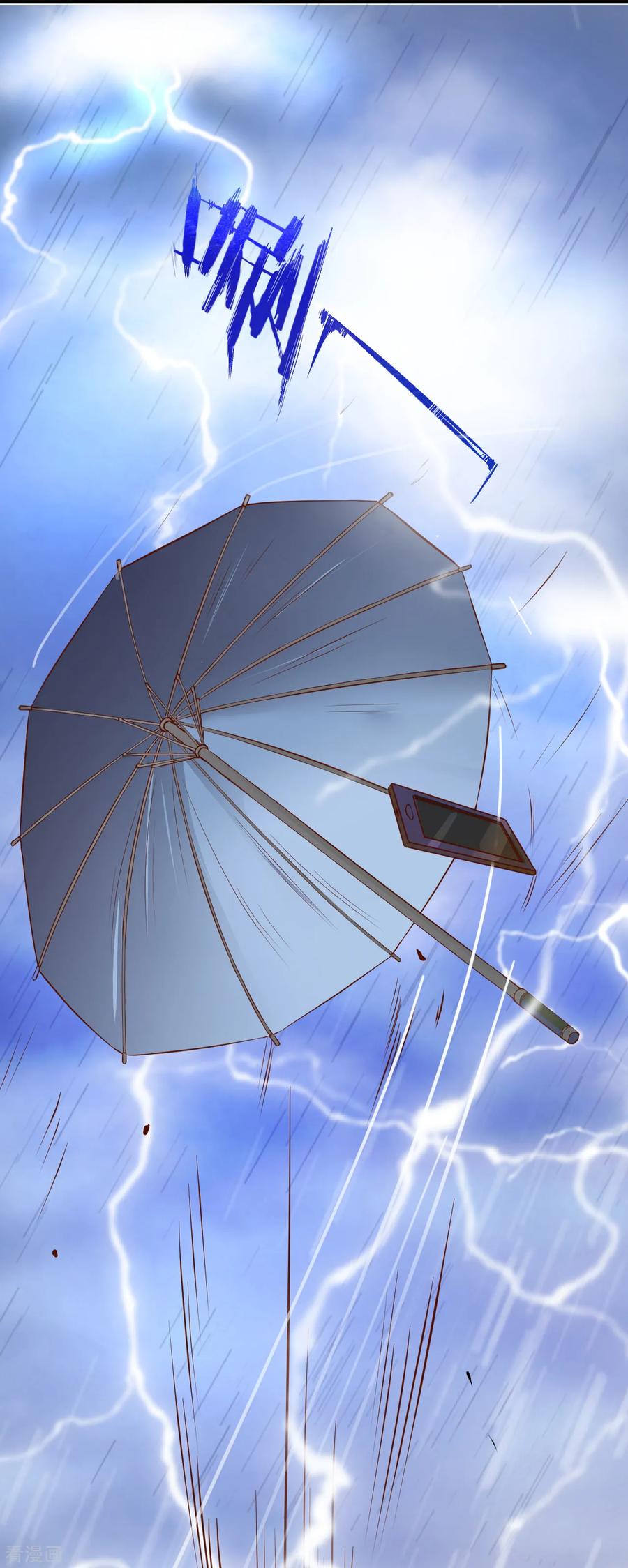 The Strongest Golden Kidney System ตอนที่ 1 หน้า 12