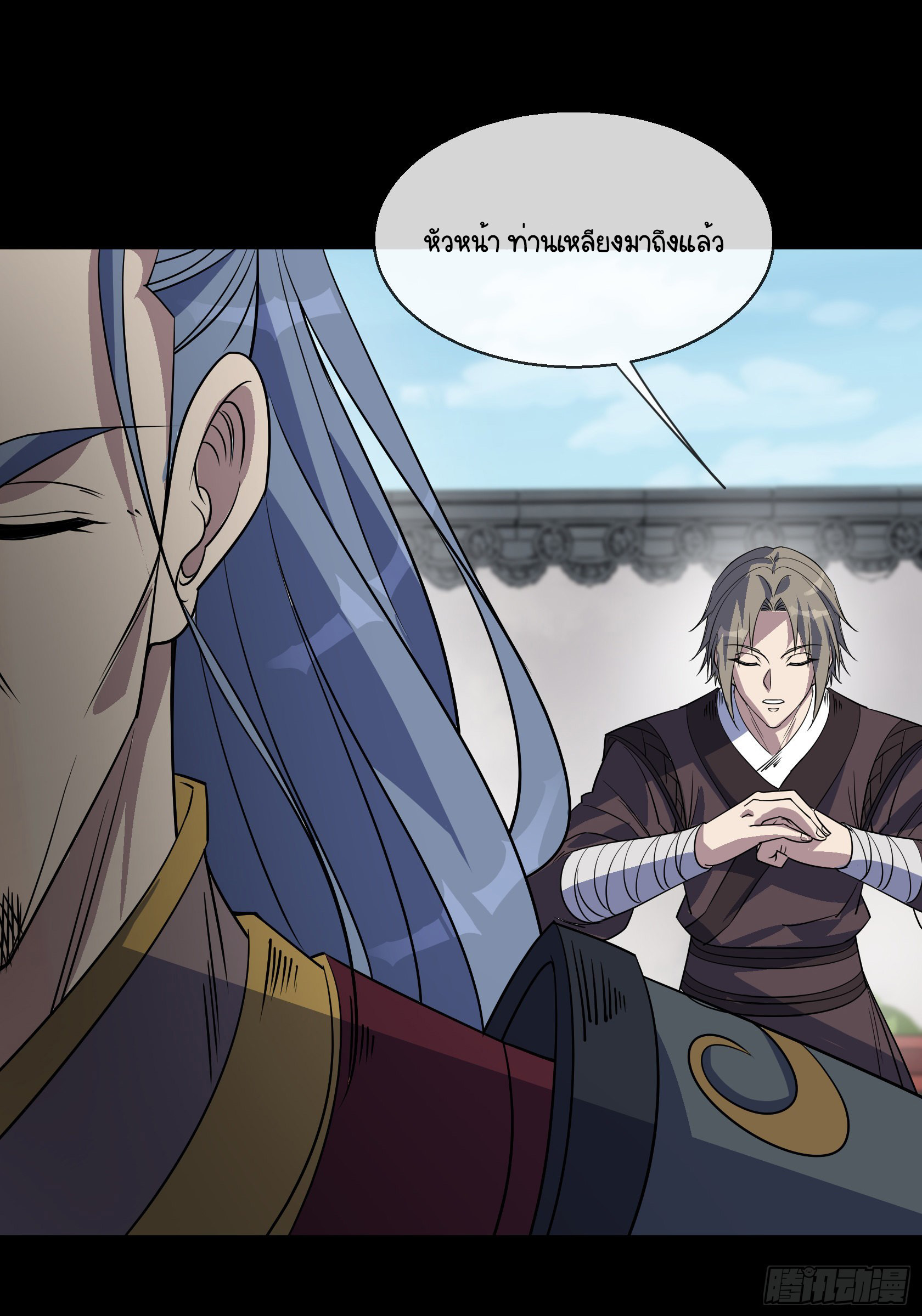 มหาปราชญ์ผู้ยิ่งใหญ่ ตอนที่ 90 หน้า 3