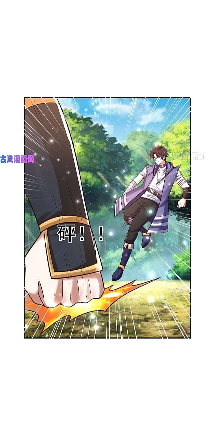 The best game master of the city – สุดยอดเซียนเกมแห่งคนร ตอนที่ 34 หน้า 41