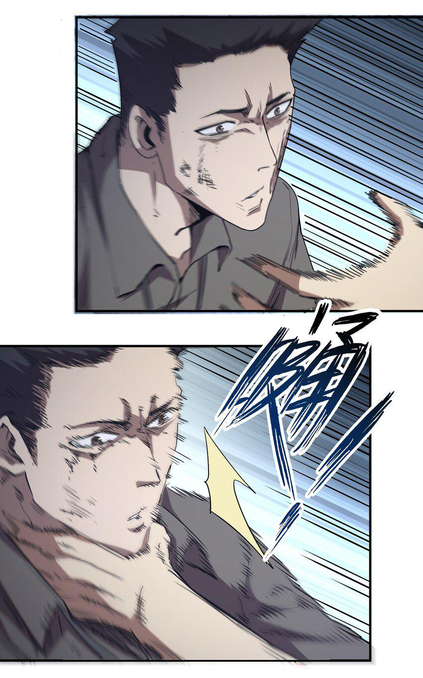 กลับมาเกิดใหม่ในยุคก่อนวันสิ้นโลก! ตอนที่ 5 หน้า 13