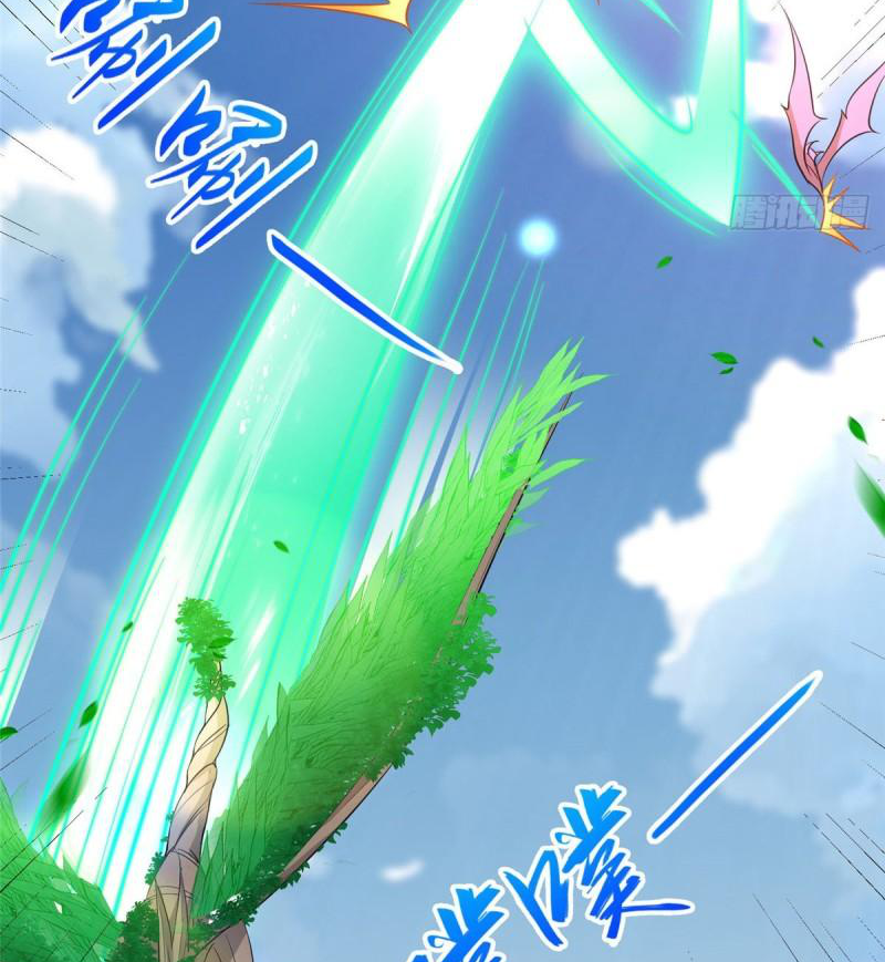 (ชนจีน) Dragon Master (จูหมิง นักรบเซียนมังกร) ตอนที่ 70 หน้า 44