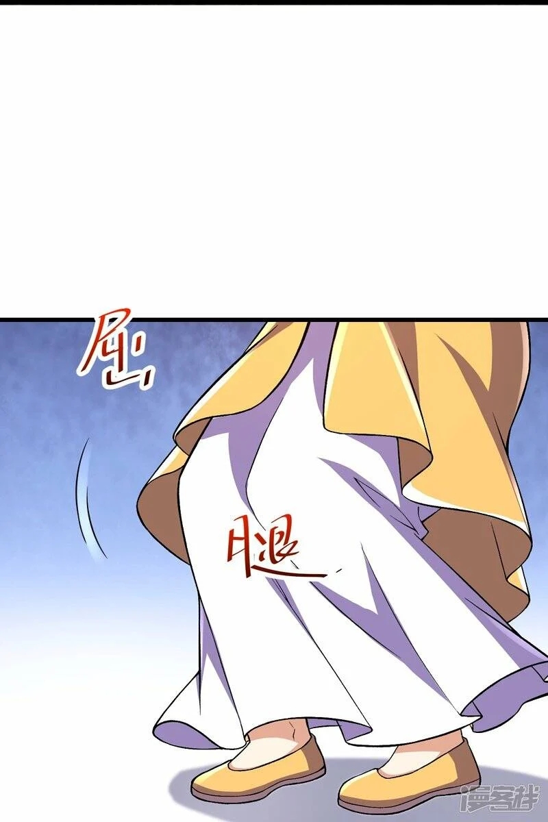 บรรพบุรุษผู้ขัดเกลากายา (ทันจีน) ตอนที่ 60 หน้า 26