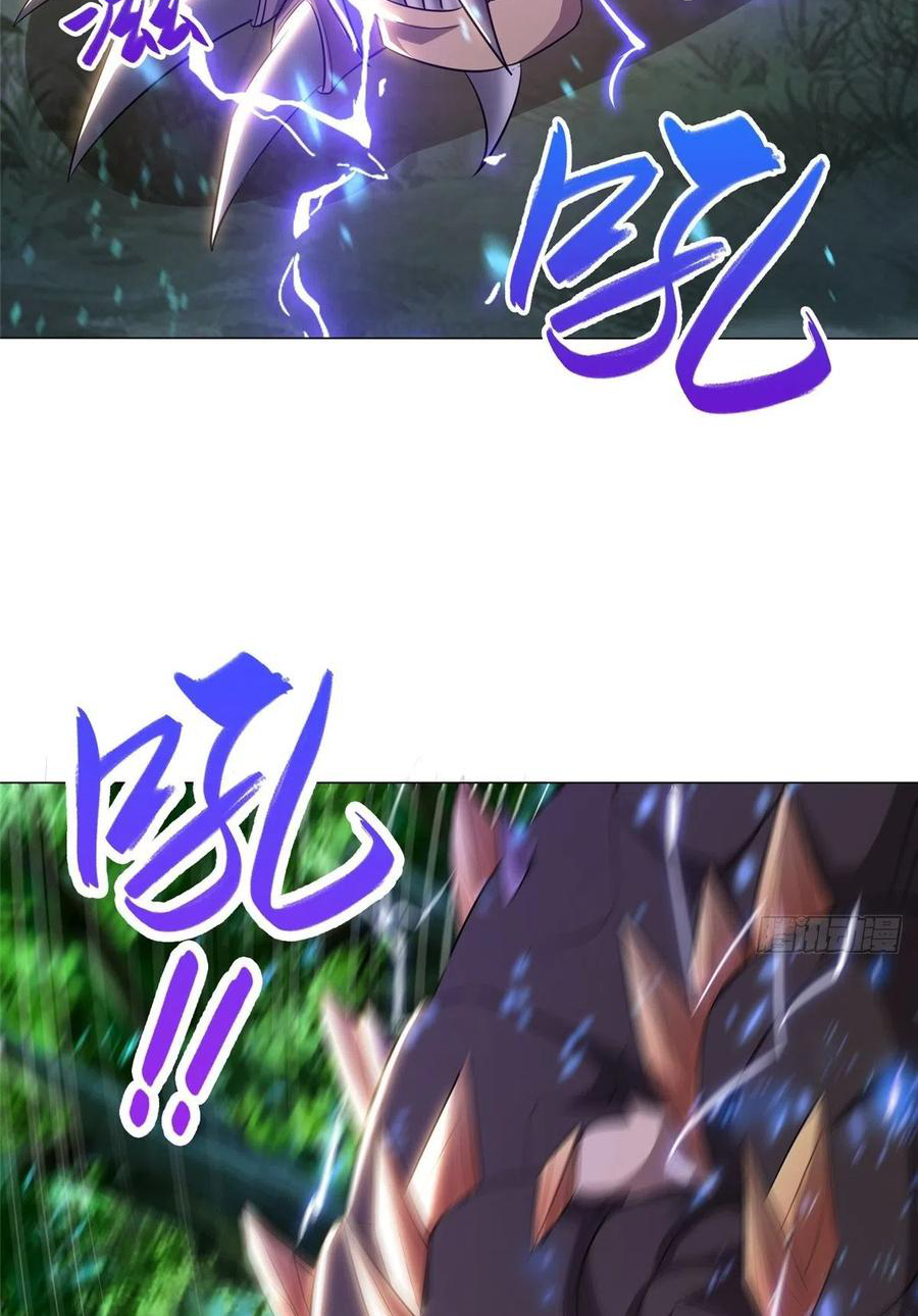 (ชนจีน) Dragon Master (จูหมิง นักรบเซียนมังกร) ตอนที่ 49 หน้า 28