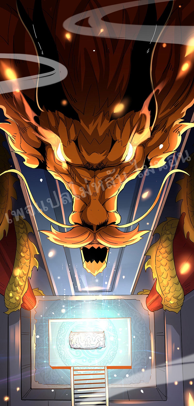 ฮาเร็มของข้ามีแต่ลูกศิษย์หญิงทั้งนั้น ตอนที่ 1 หน้า 5