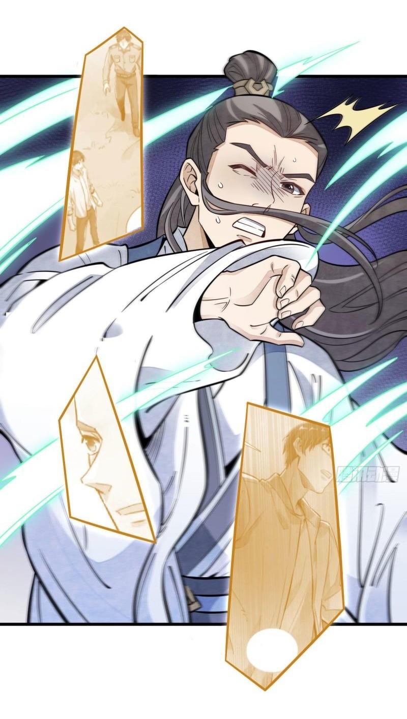 Lan Ke Qi Yuan ตอนที่ 112 หน้า 21