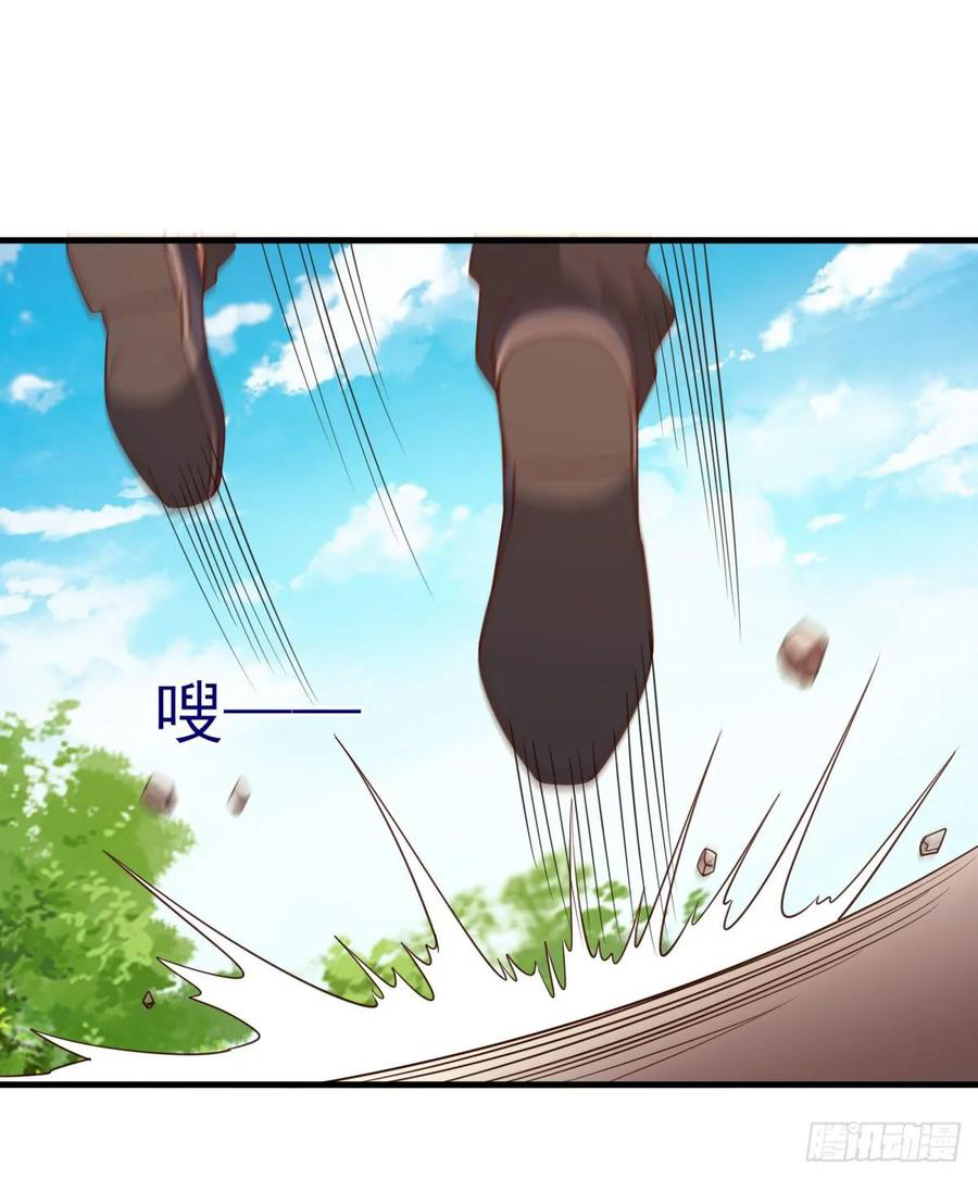 Rebirth City Deity - การเกิดใหม่ของเทพเซียนแห่งนคร ตอนที่ 3 หน้า 34