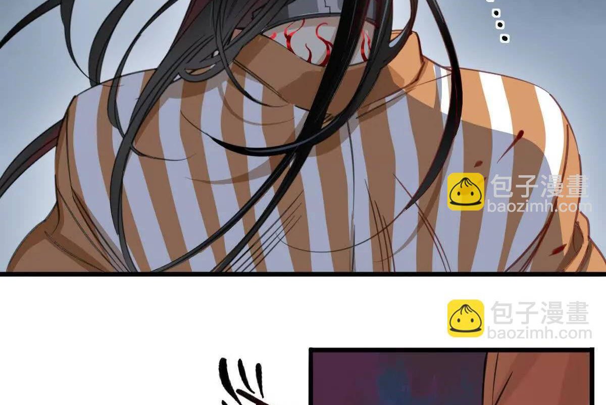 Innocence World ตอนที่ 7 หน้า 56