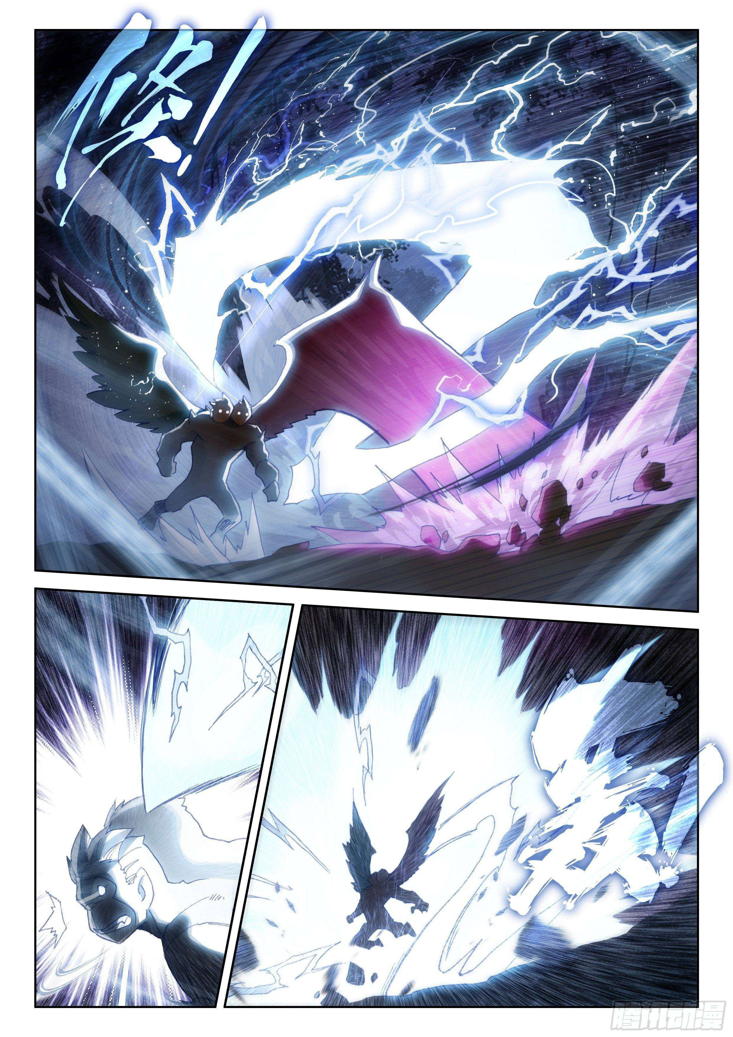 Soul Land IV – The Ultimate Combat มหาศึกการต่อสู้ ตอนที่ 56 หน้า 4