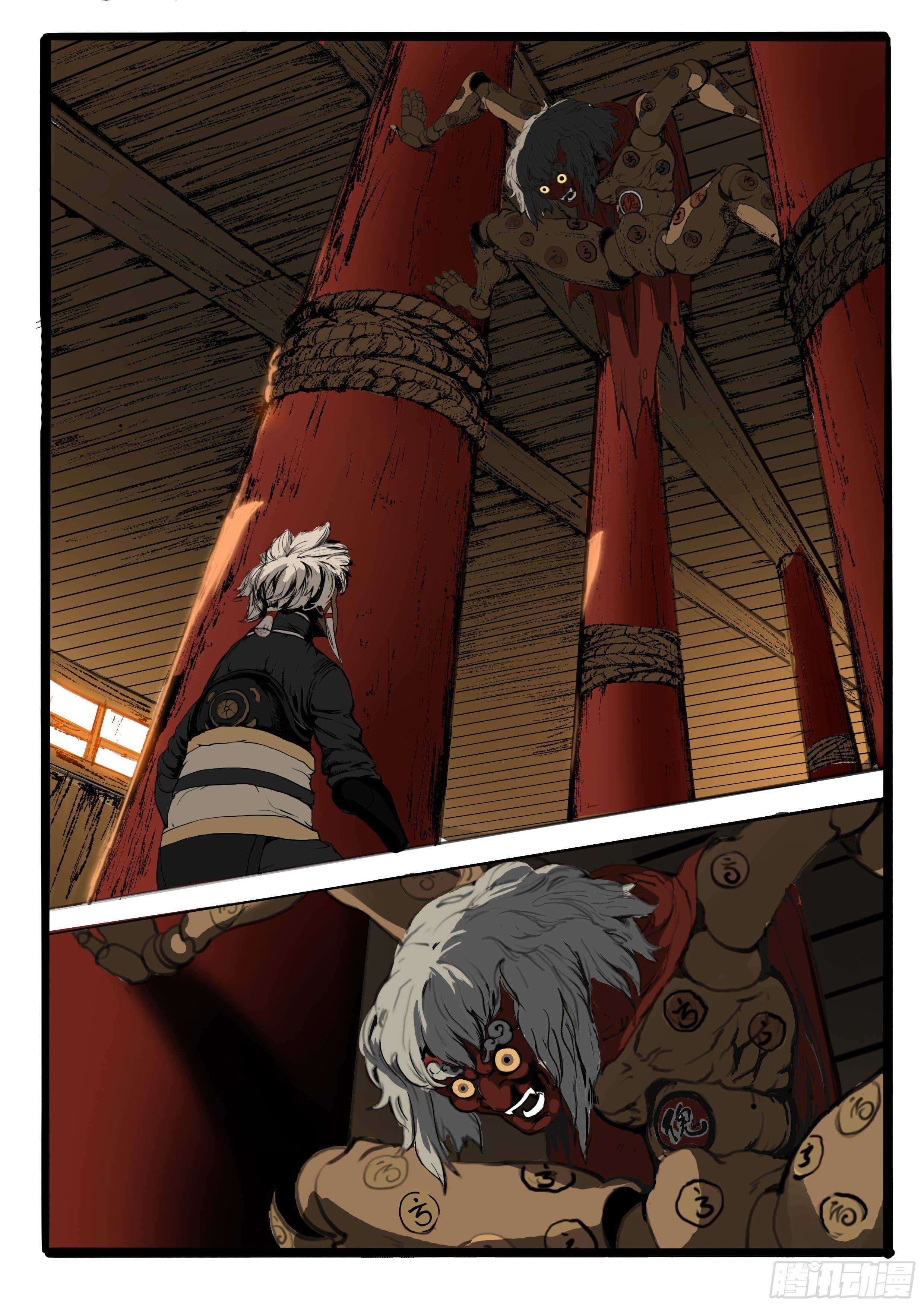 ยุคมหาเทวะ-Da Shen Ji ตอนที่ 6 หน้า 23
