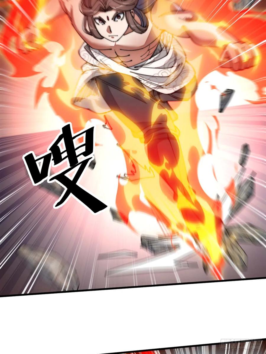บุรุษที่มีโชค คงไม่ใช่ข้าแล้วแหละ ตอนที่ 17 หน้า 61