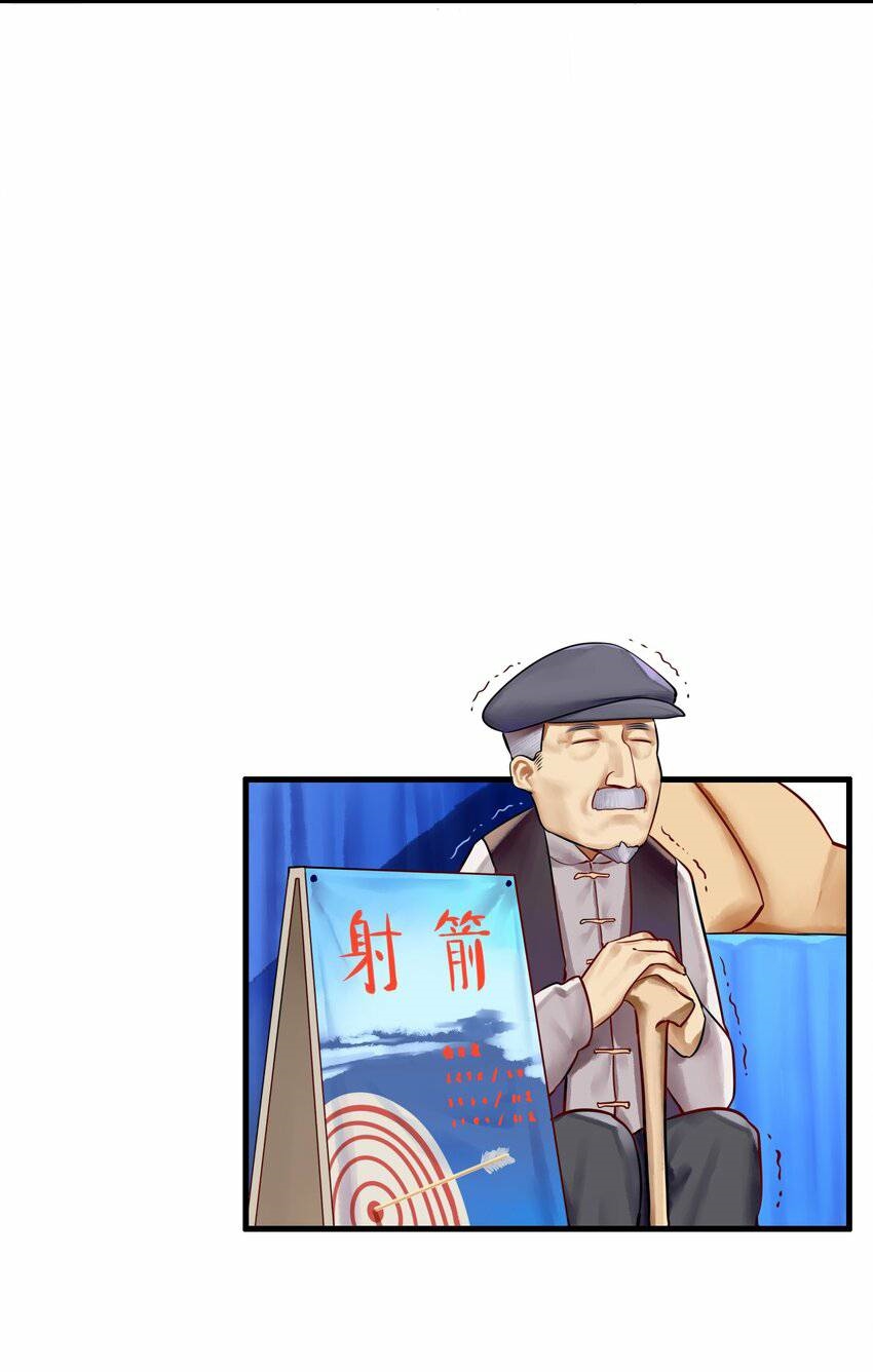 Read Miss, Don’t Livestream It! ตอนที่ 20 หน้า 8