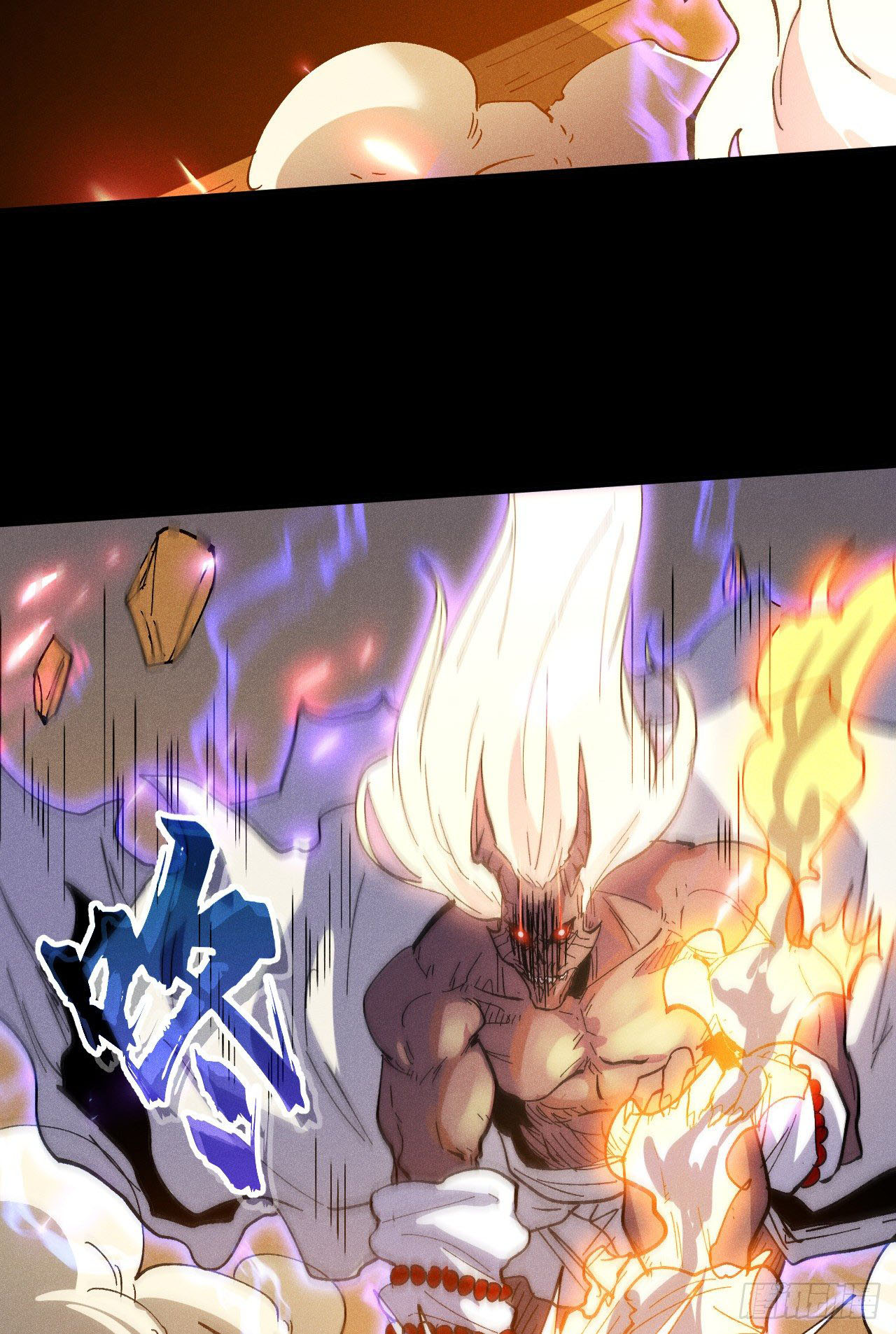 ตูข้านี่แหละเทพ (ทันจีน) ตอนที่ 93 หน้า 21